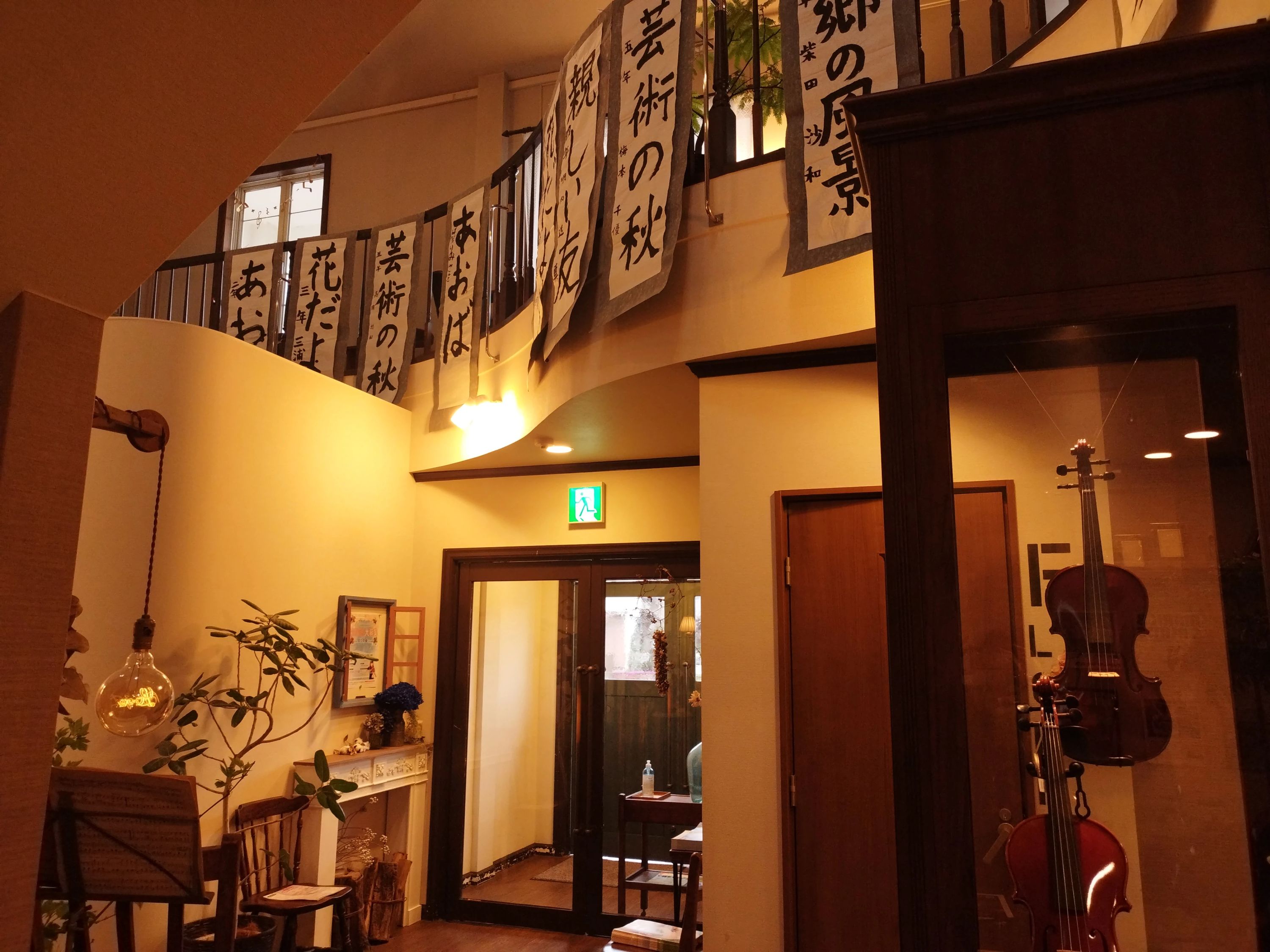 パピー書道教室 岡崎大西教室のサムネイル画像 2