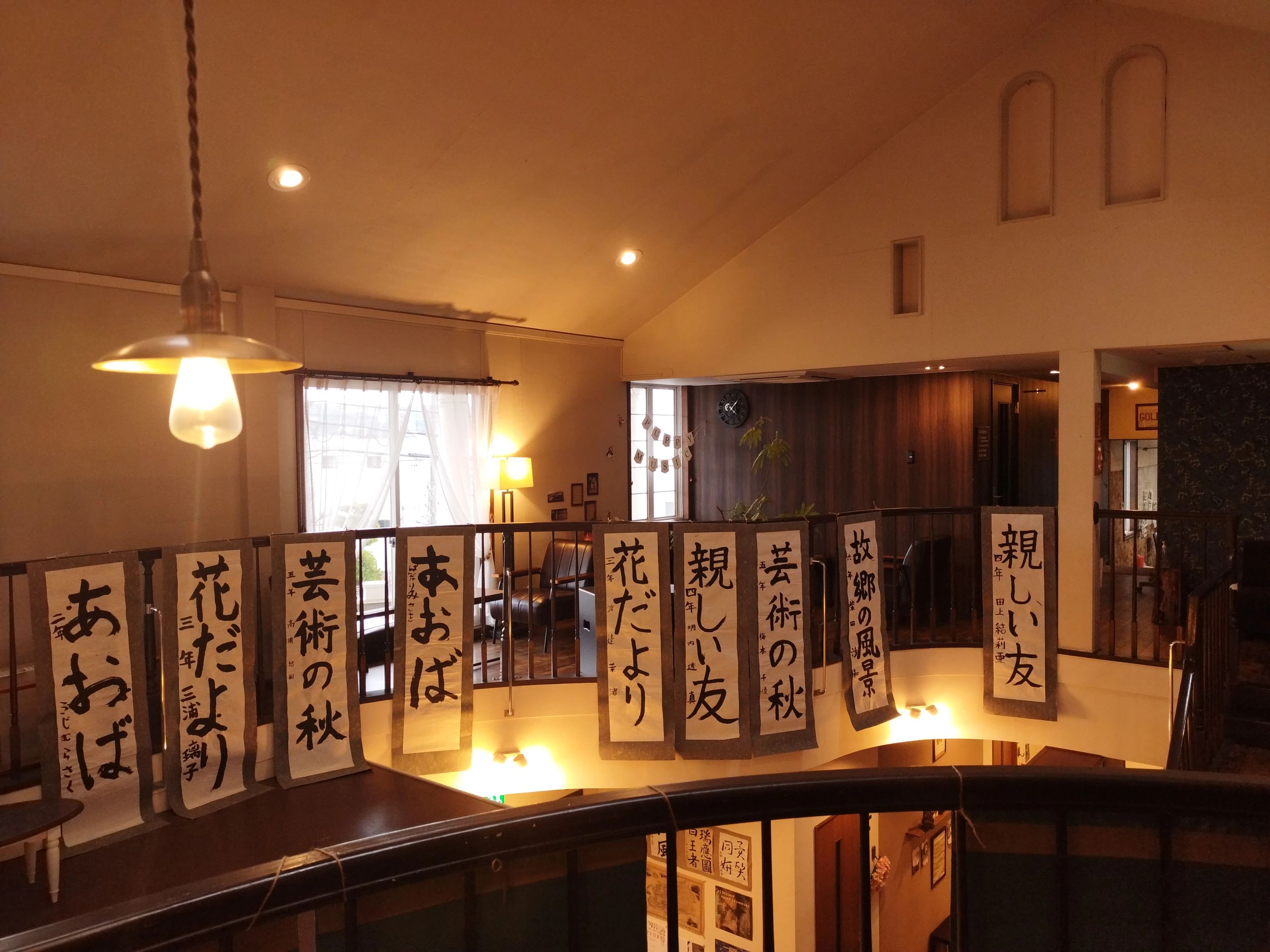 パピー書道教室 岡崎大西教室のサムネイル画像 5