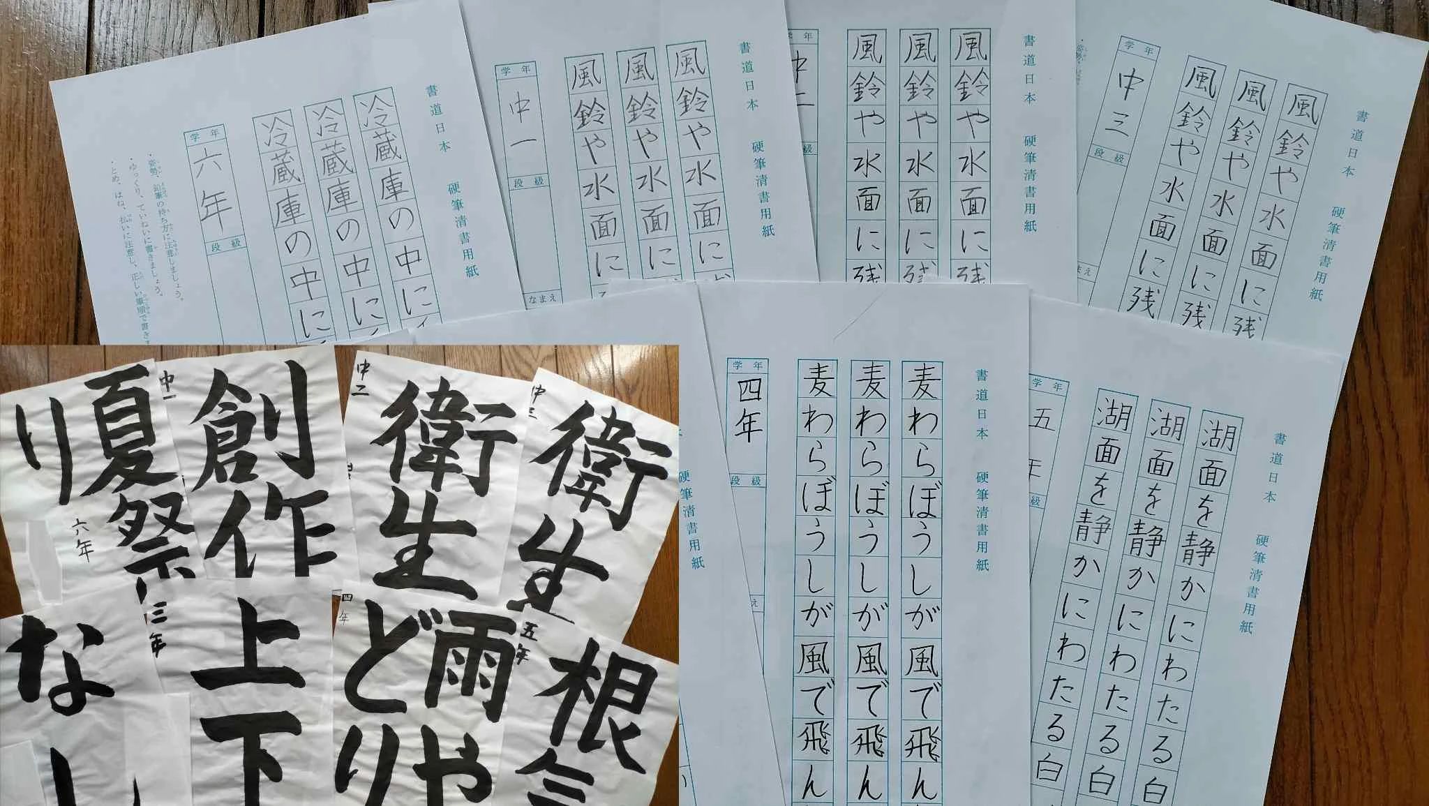 書工房ことぶき 岩成台教室のメイン画像