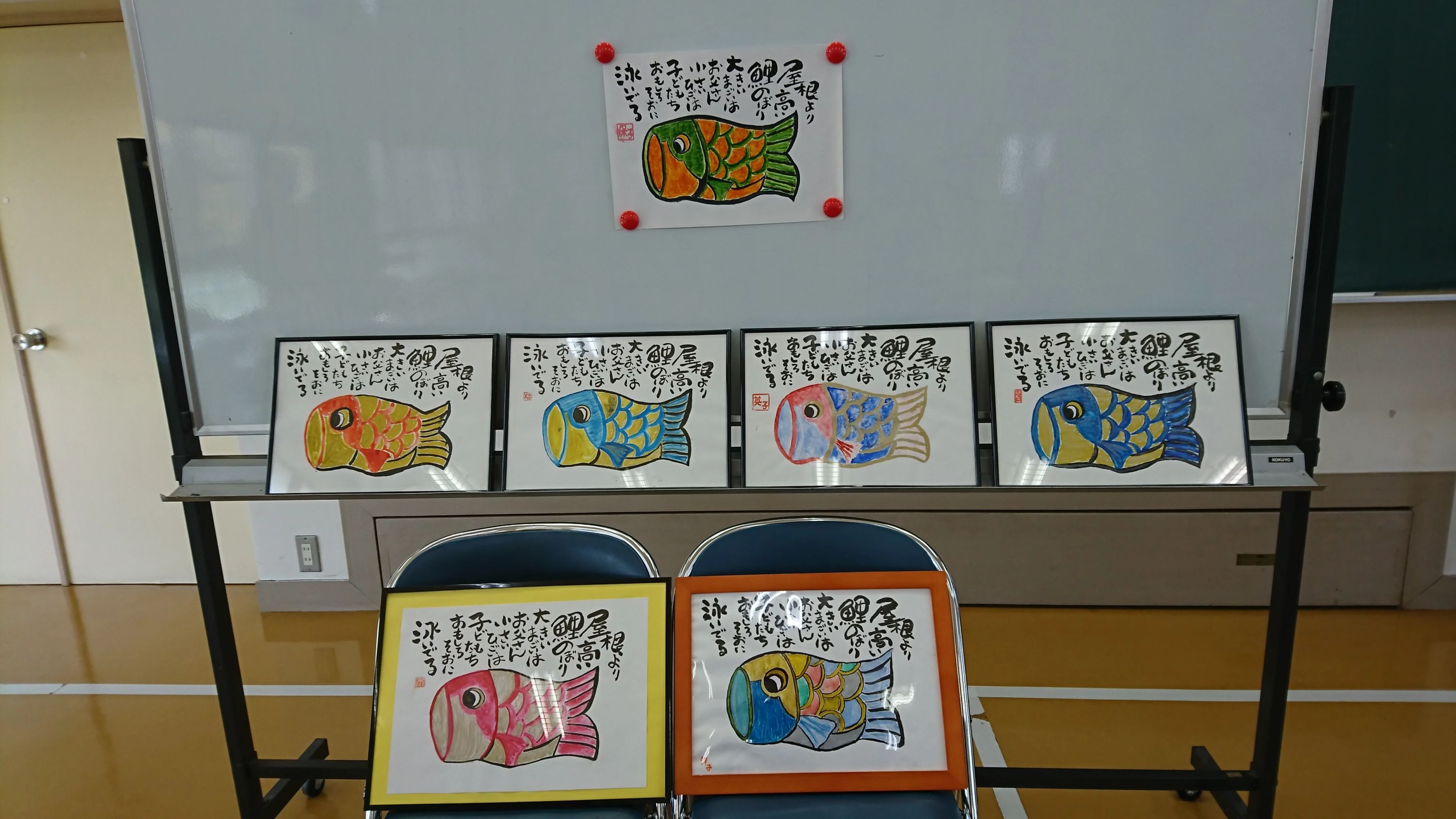 書工房ことぶき 岩成台教室のサムネイル画像 2