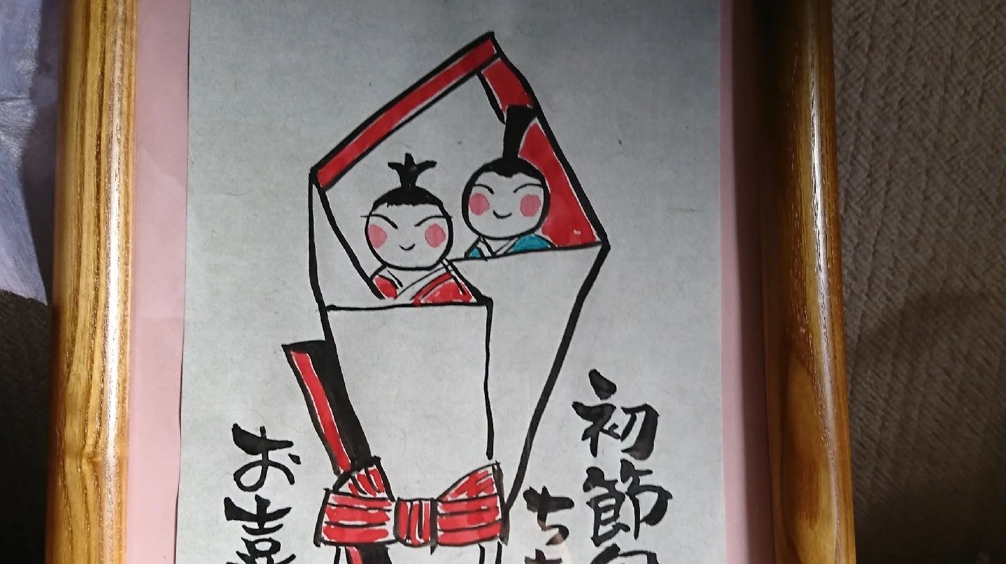 書工房ことぶき 岩成台教室のサムネイル画像 5