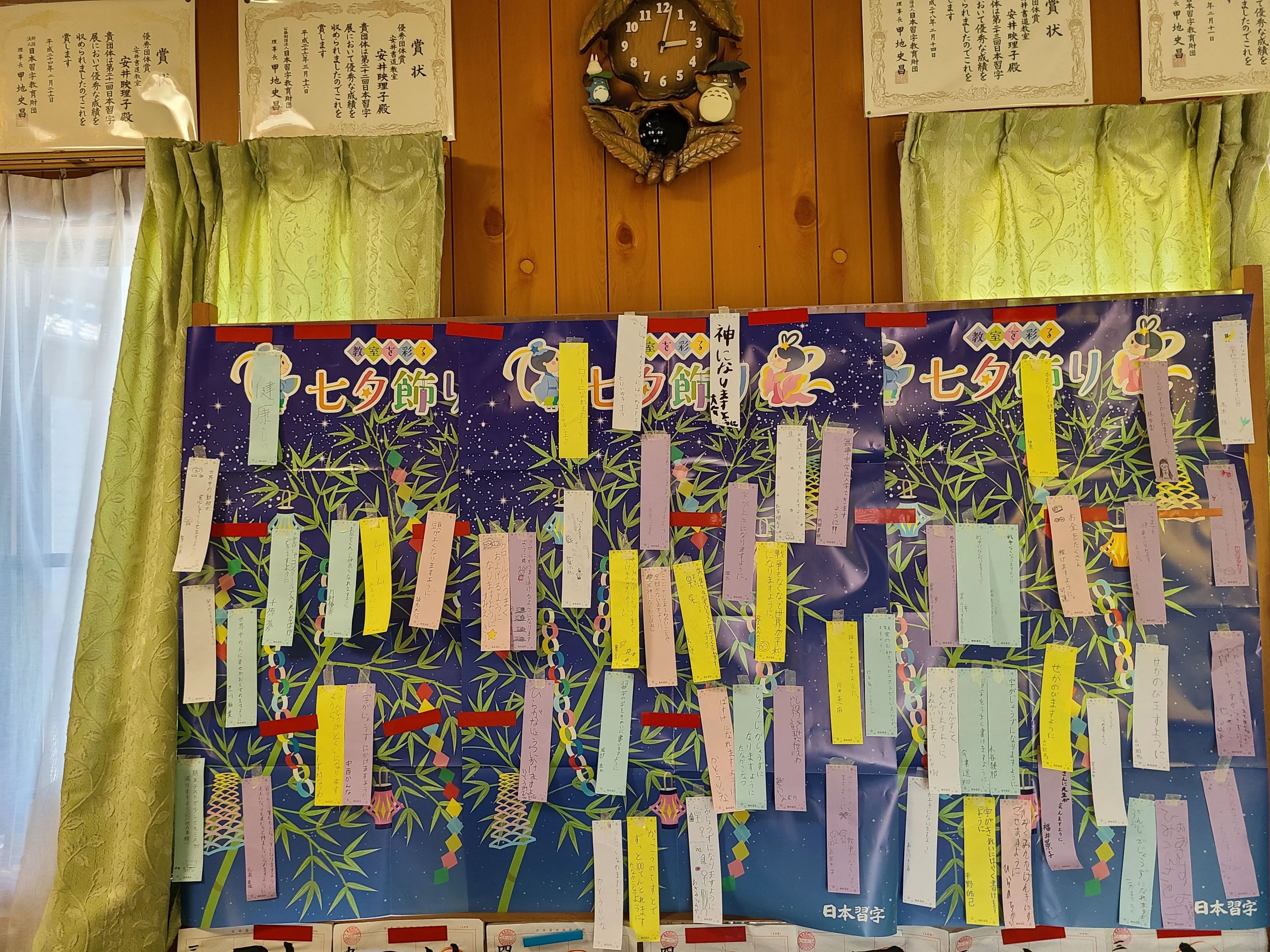 安井書道教室 平島東教室のサムネイル画像 2