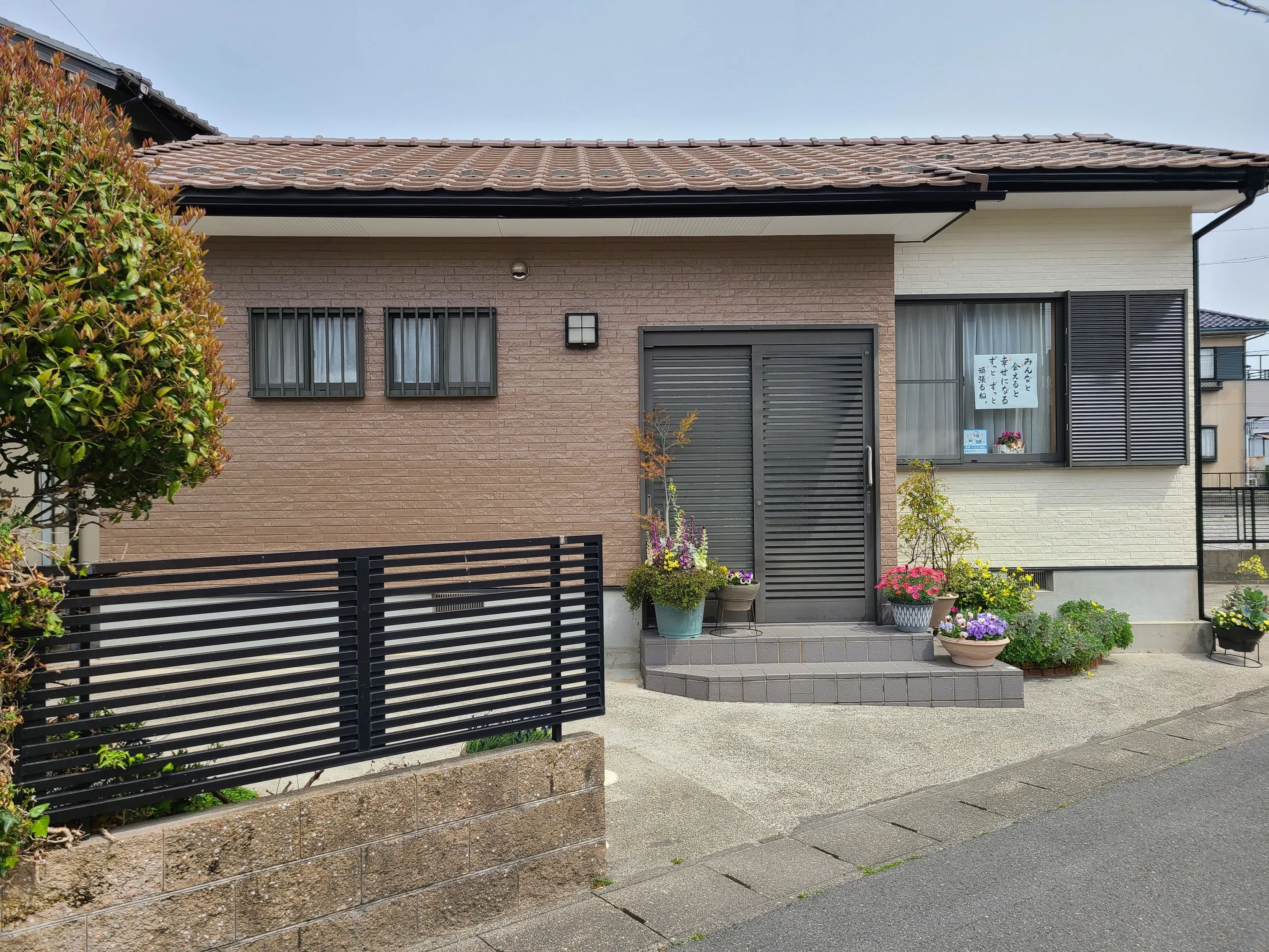 安井書道教室 平島東教室のサムネイル画像 3