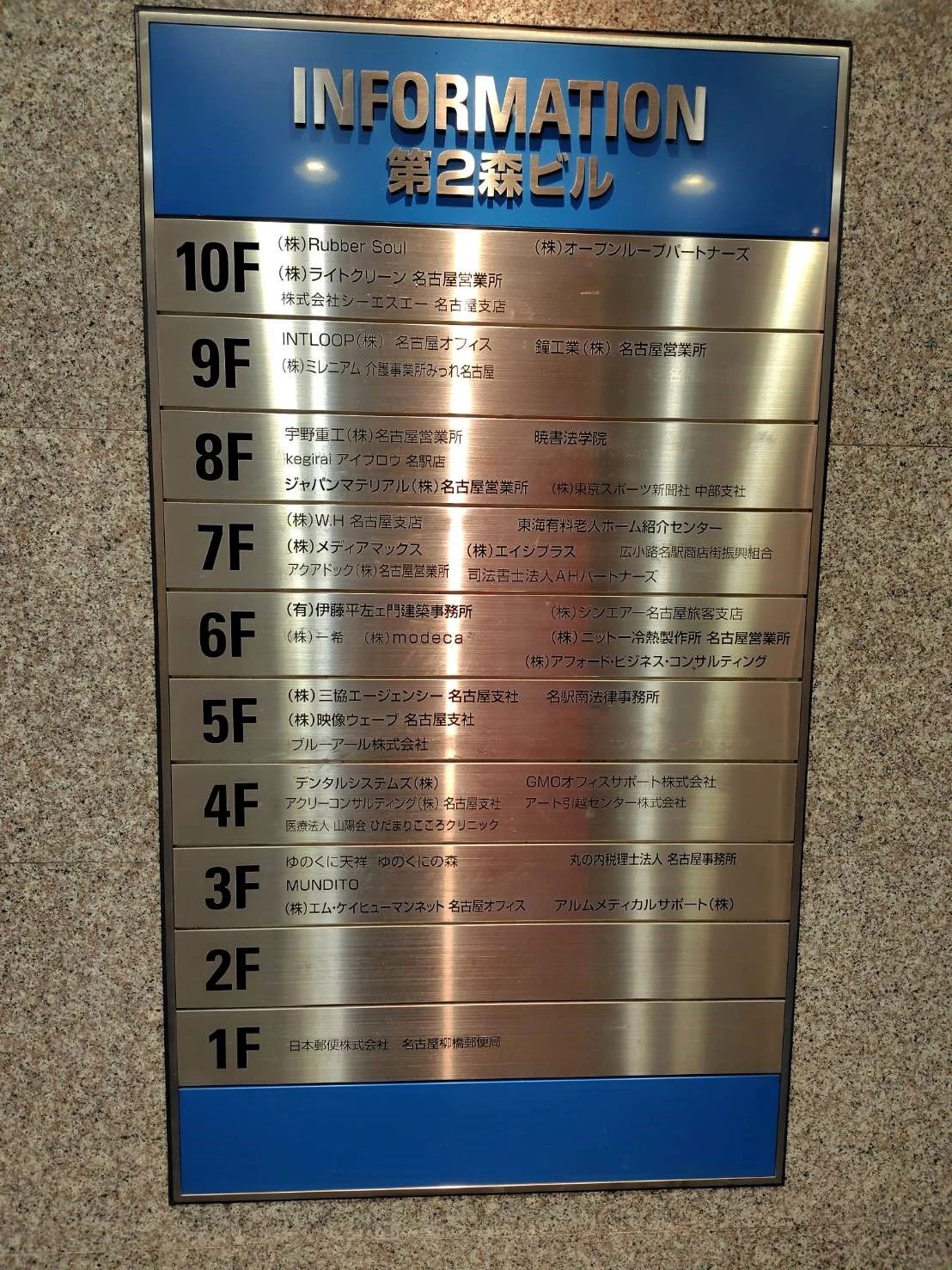 暁書法学院 習字・書道 名古屋校のサムネイル画像 3