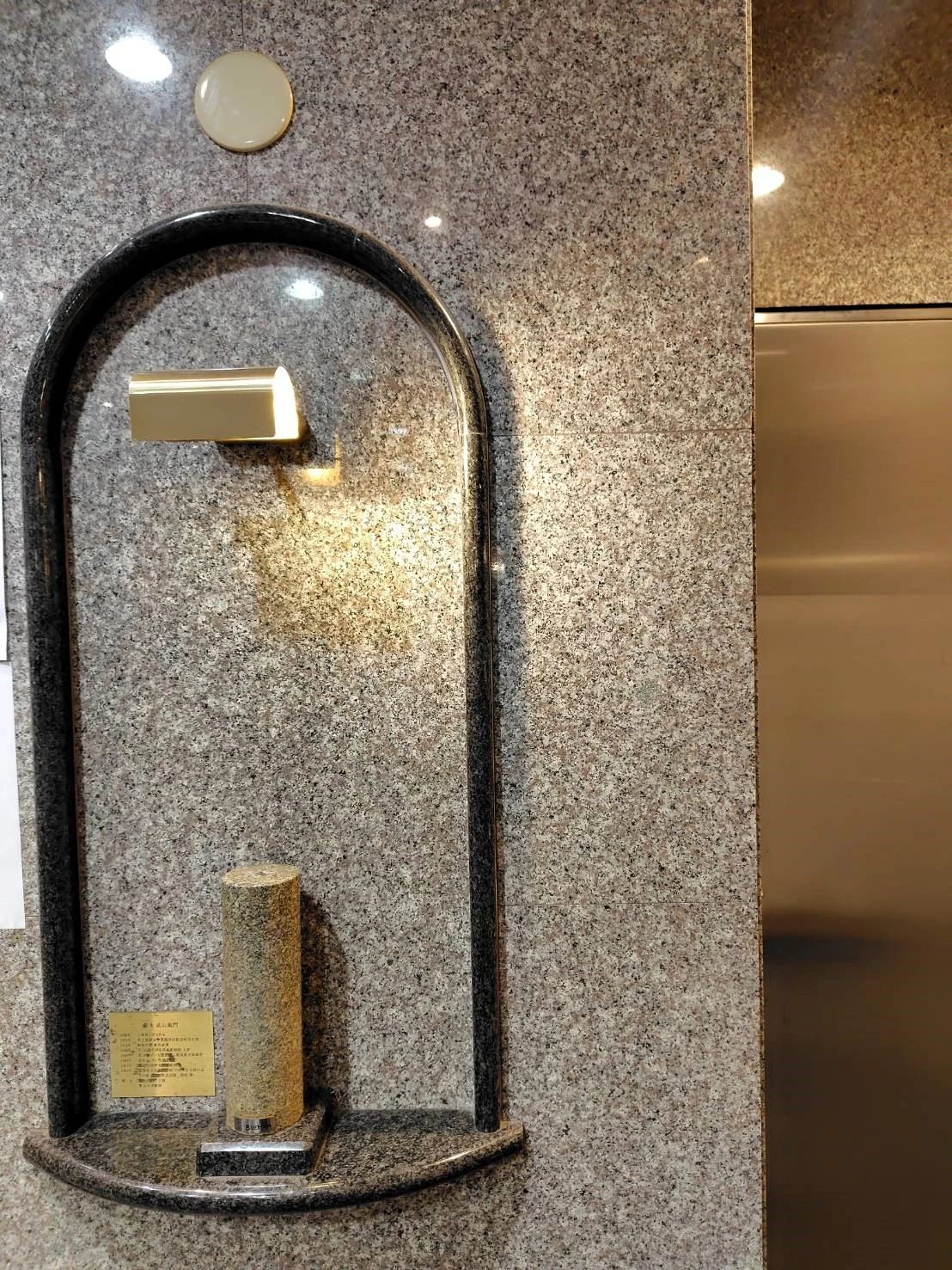 暁書法学院 習字・書道 名古屋校のサムネイル画像 4