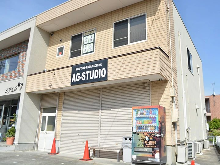 田中書道学院 竹の山ＡＧ教室のメイン画像