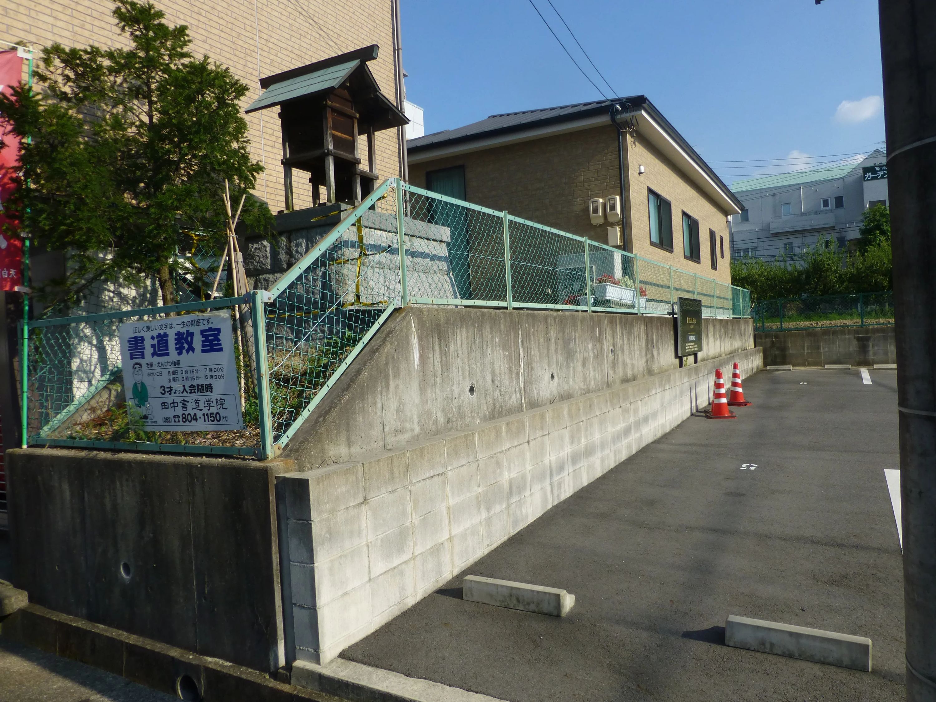 田中書道学院 鴻の巣教室のメイン画像