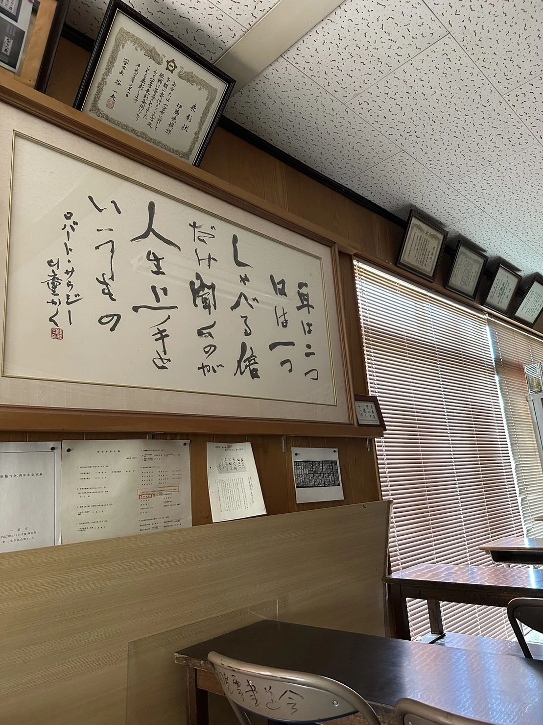 暁嶺書道会 北方教室のサムネイル画像 2