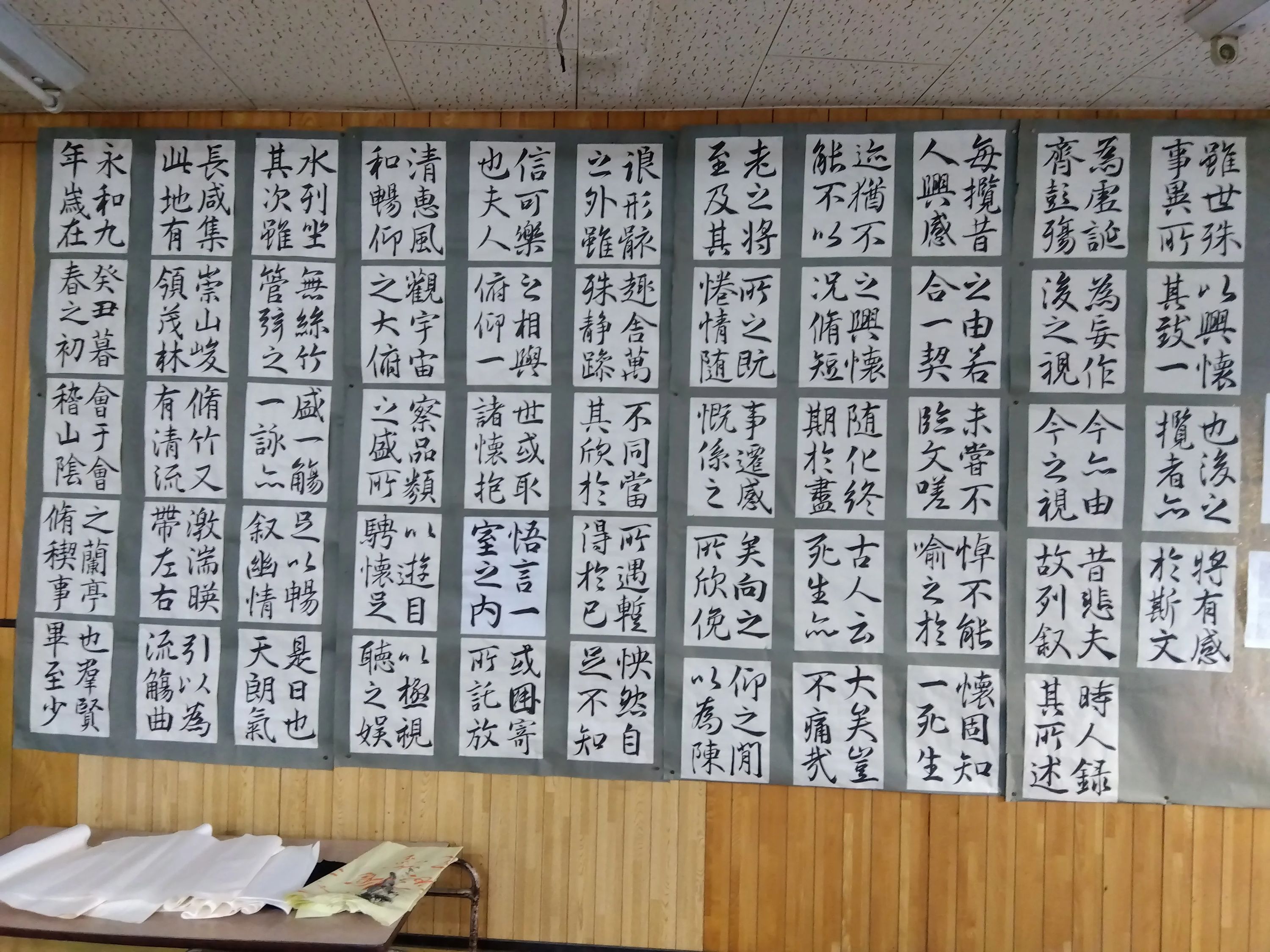 暁嶺書道会 北方教室のサムネイル画像 4