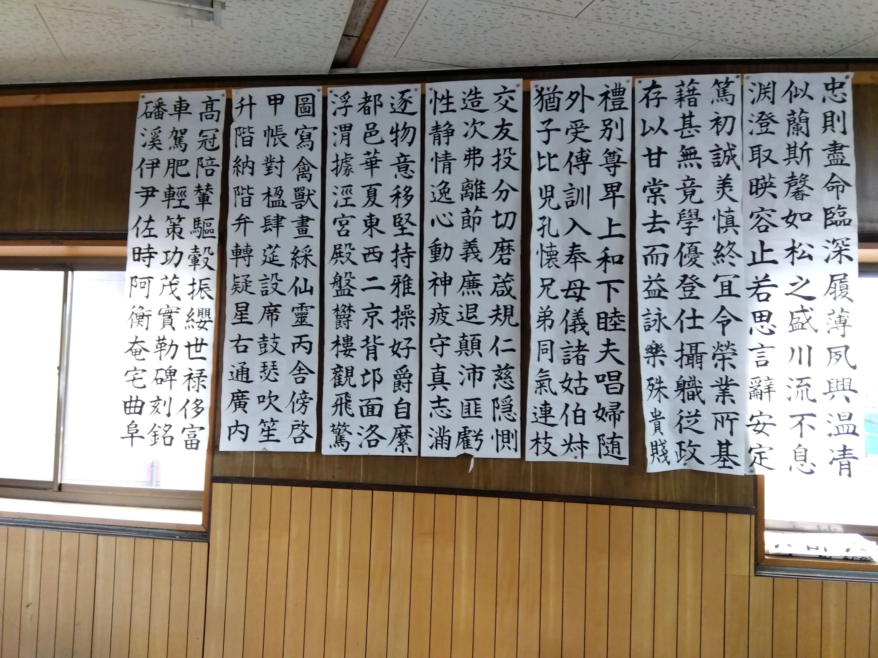 暁嶺書道会 北方教室のサムネイル画像 5