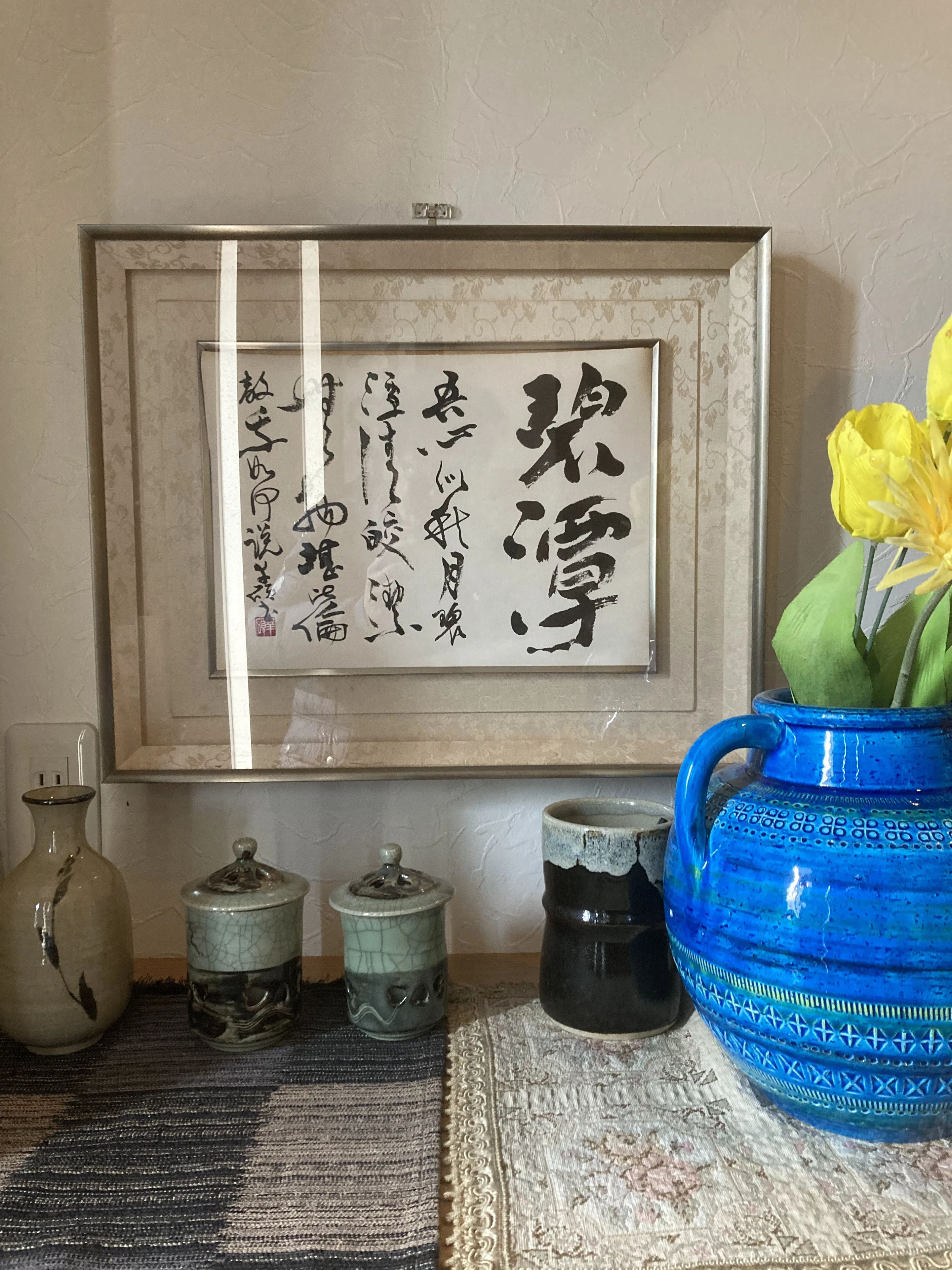 幸友書道L&C恭 竜美南教室のメイン画像