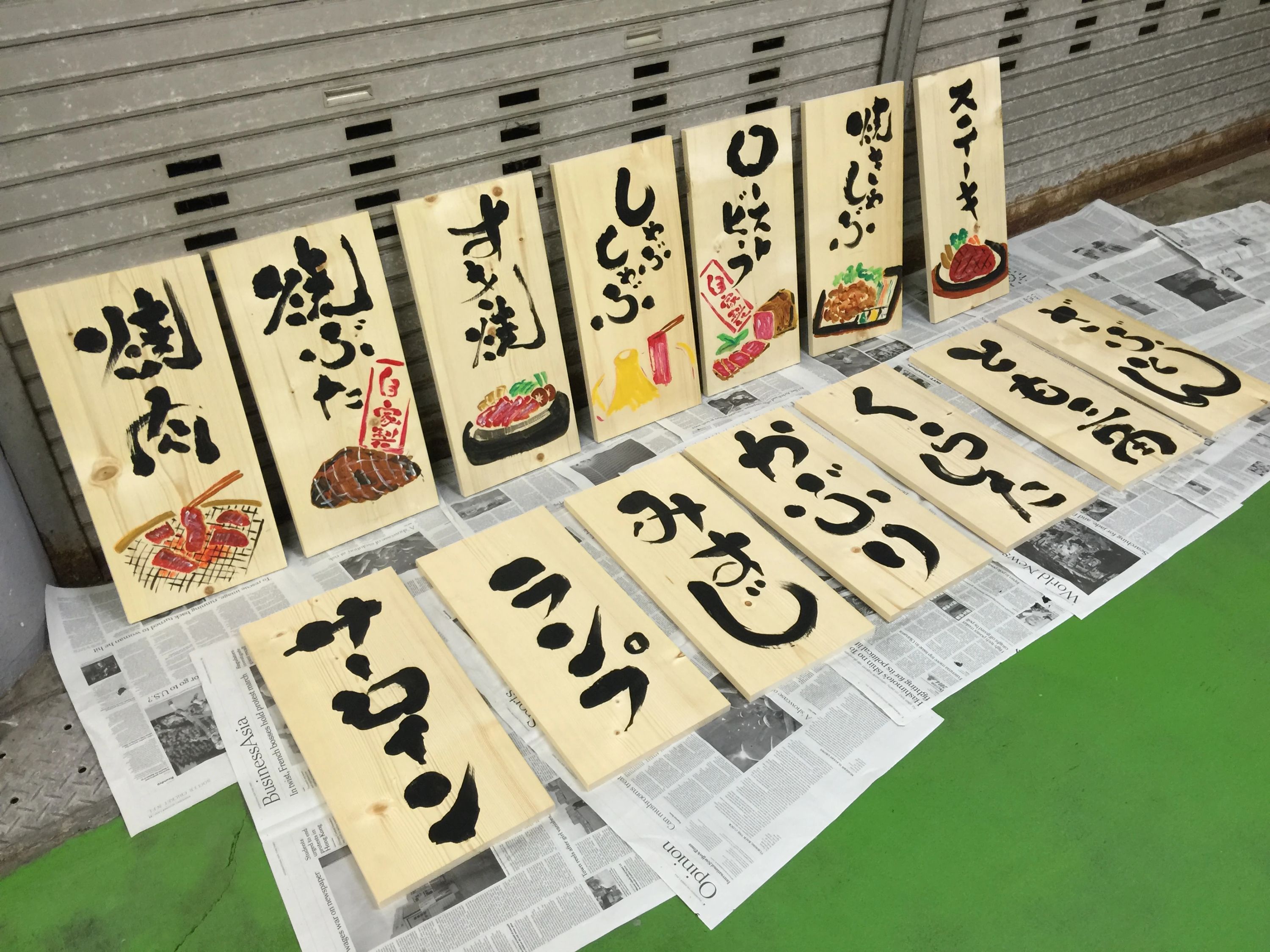 奏筆協会 習字・書道 名駅教室のメイン画像