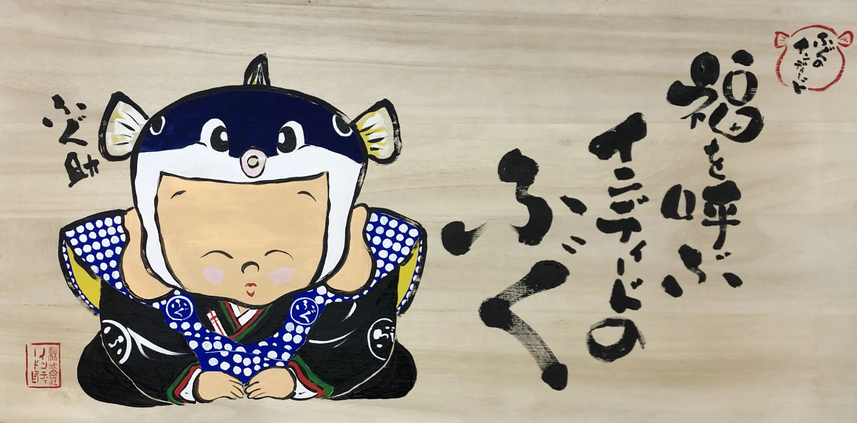 奏筆協会 習字・書道 名駅教室のサムネイル画像 5