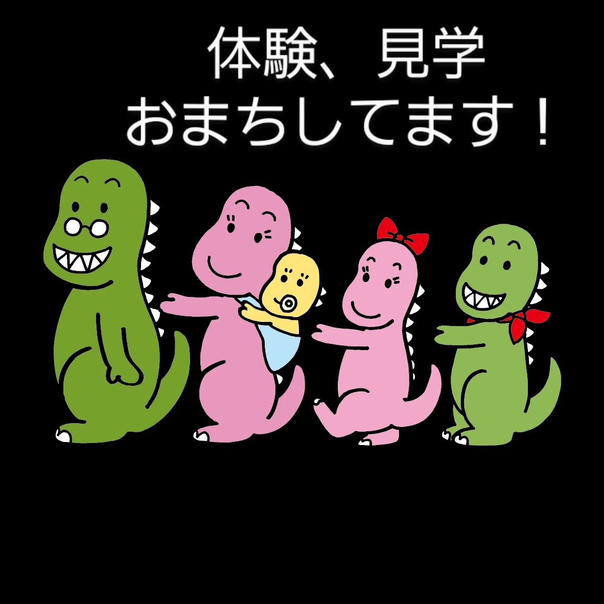あまき書道教室 只越教室のメイン画像