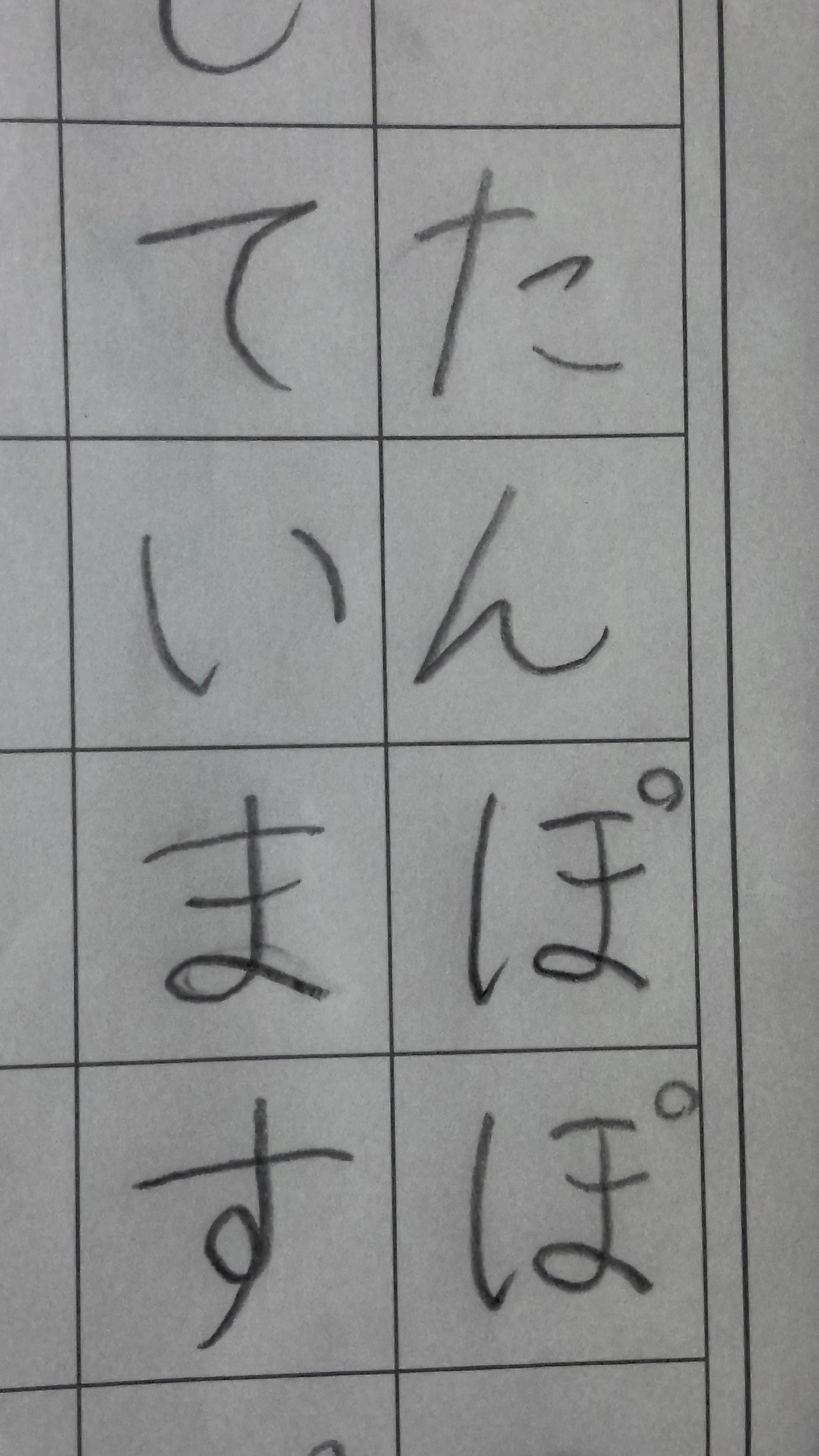 あまき書道教室 只越教室のサムネイル画像 4