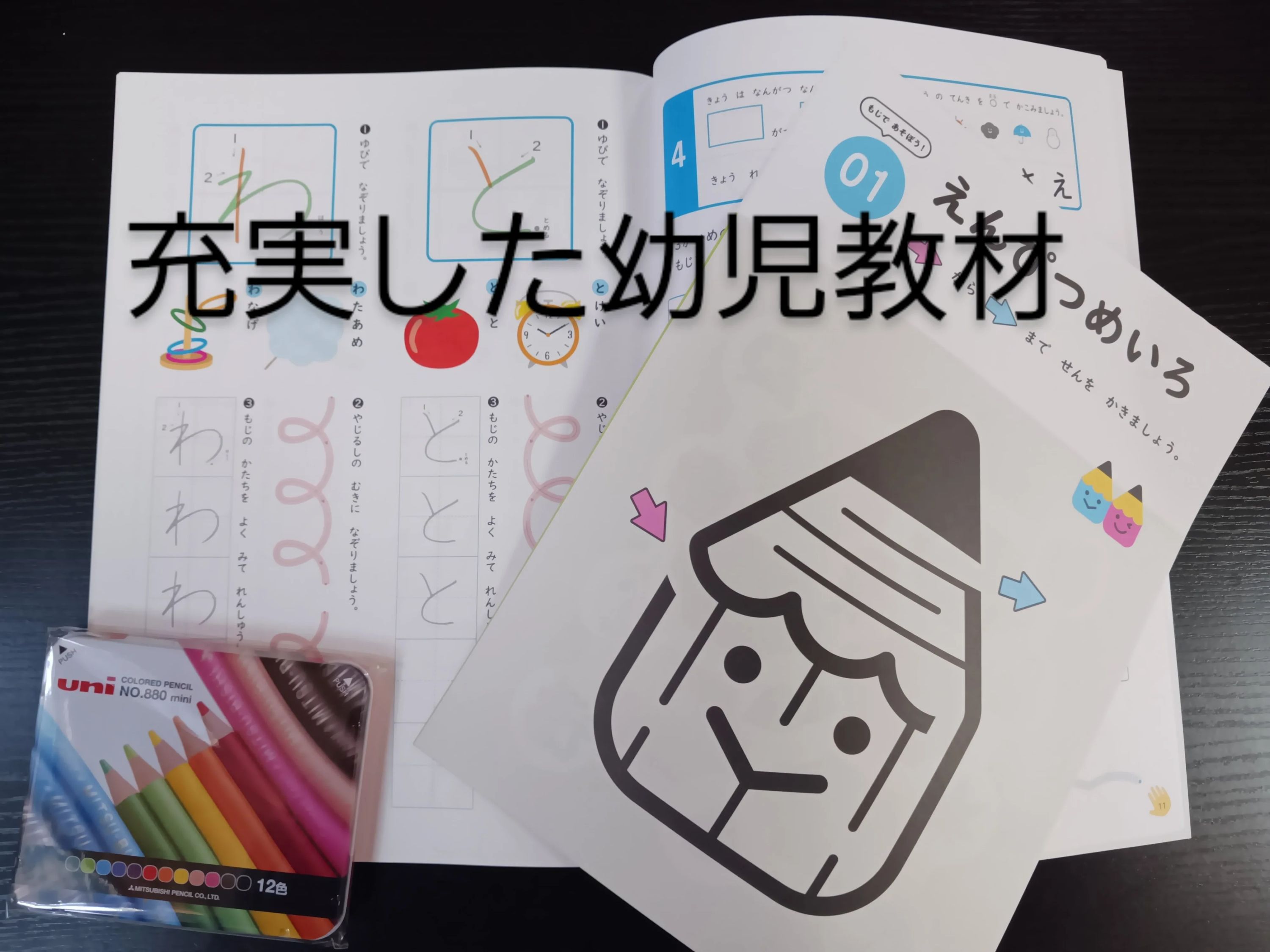 あまき書道教室 只越教室のサムネイル画像 5