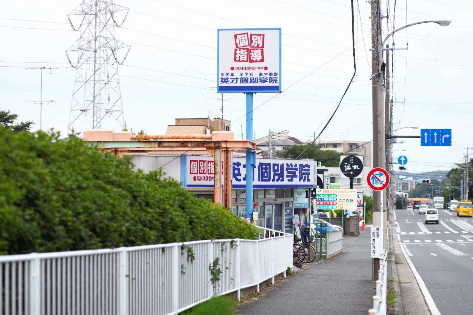 英才個別学院 踊場校のサムネイル画像 5