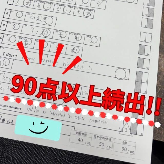 英才個別学院 踊場校のメイン画像