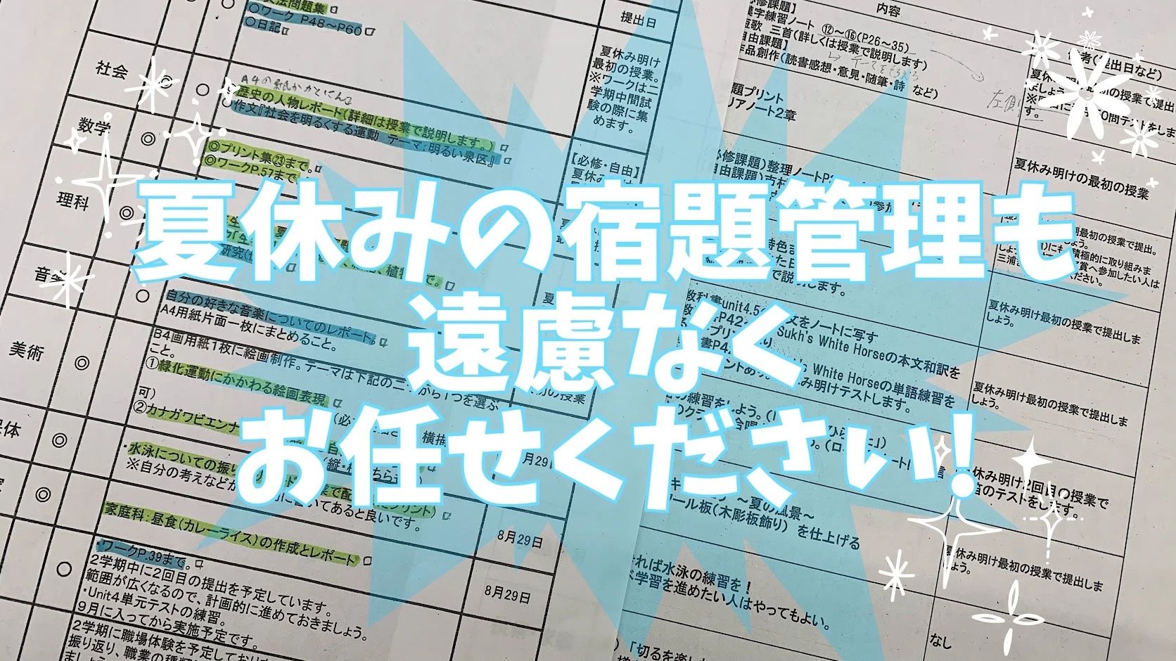 英才個別学院 踊場校のサムネイル画像 2