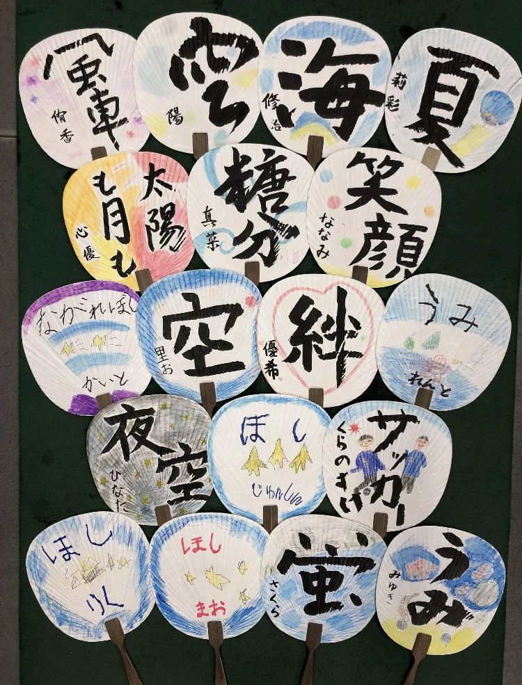 風の子書道教室 昼飯教室のメイン画像