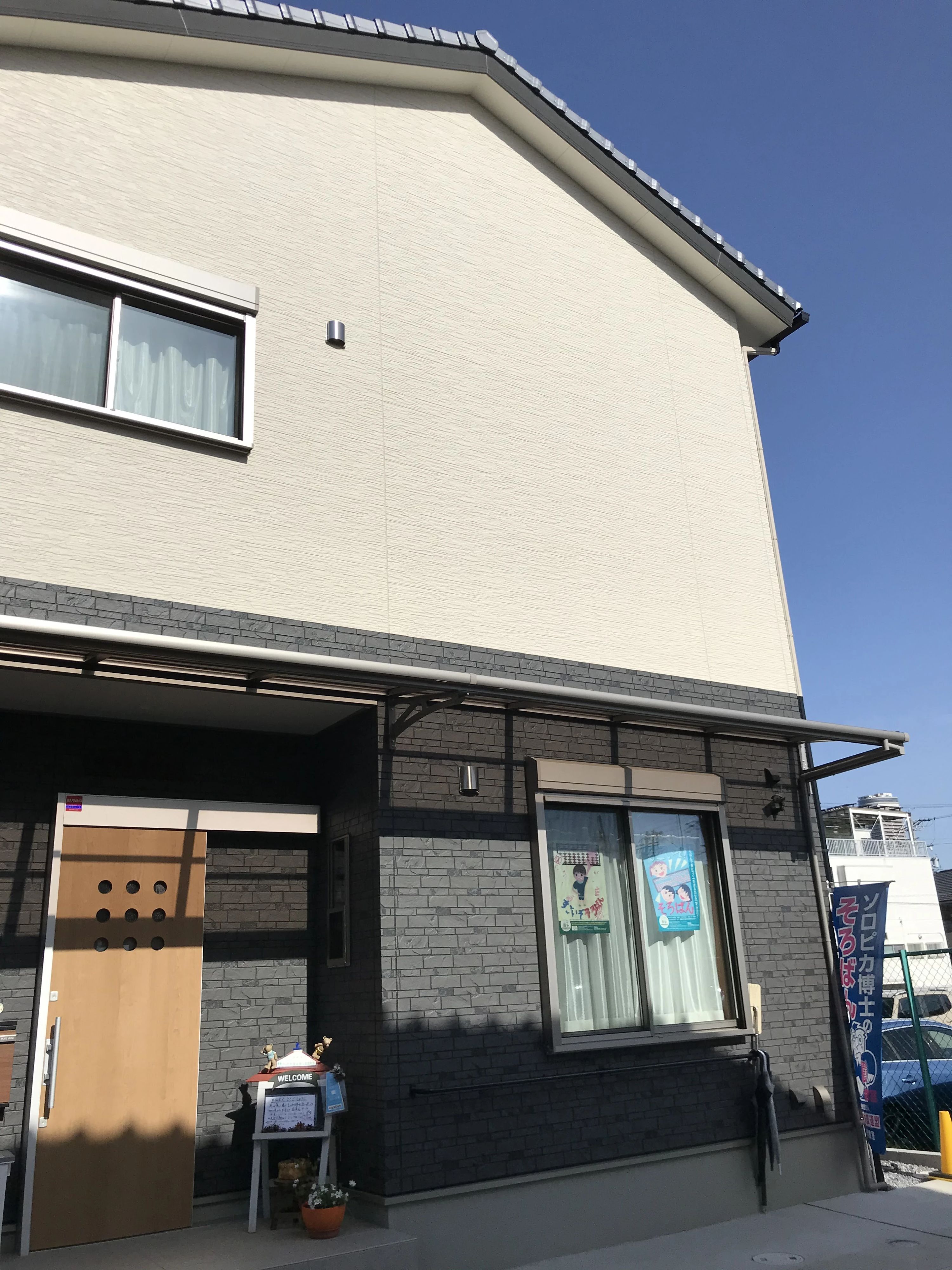 林速算書道塾 加納西丸教室のサムネイル画像 2