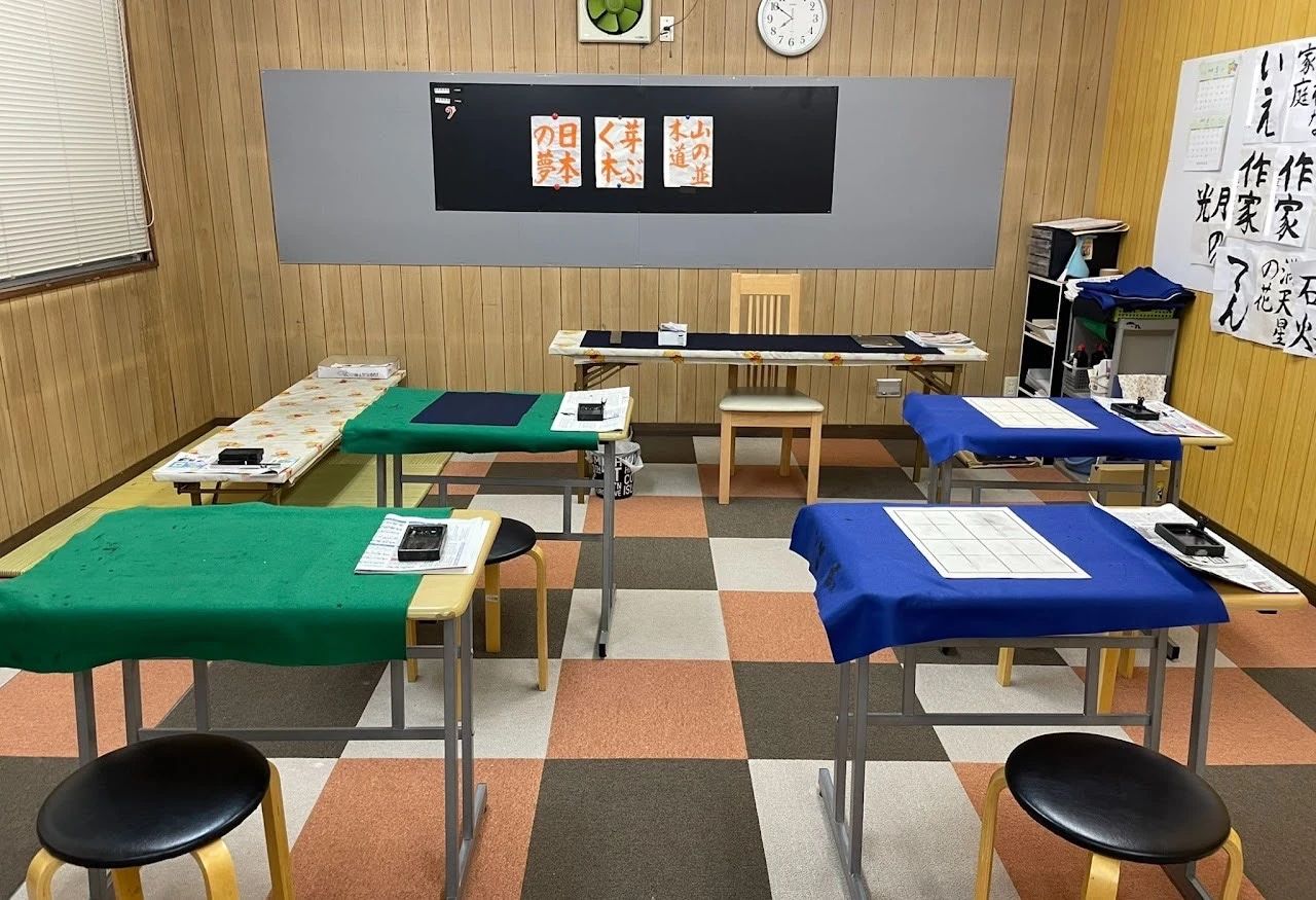 実のなる木 書道教室 南蝉教室のメイン画像