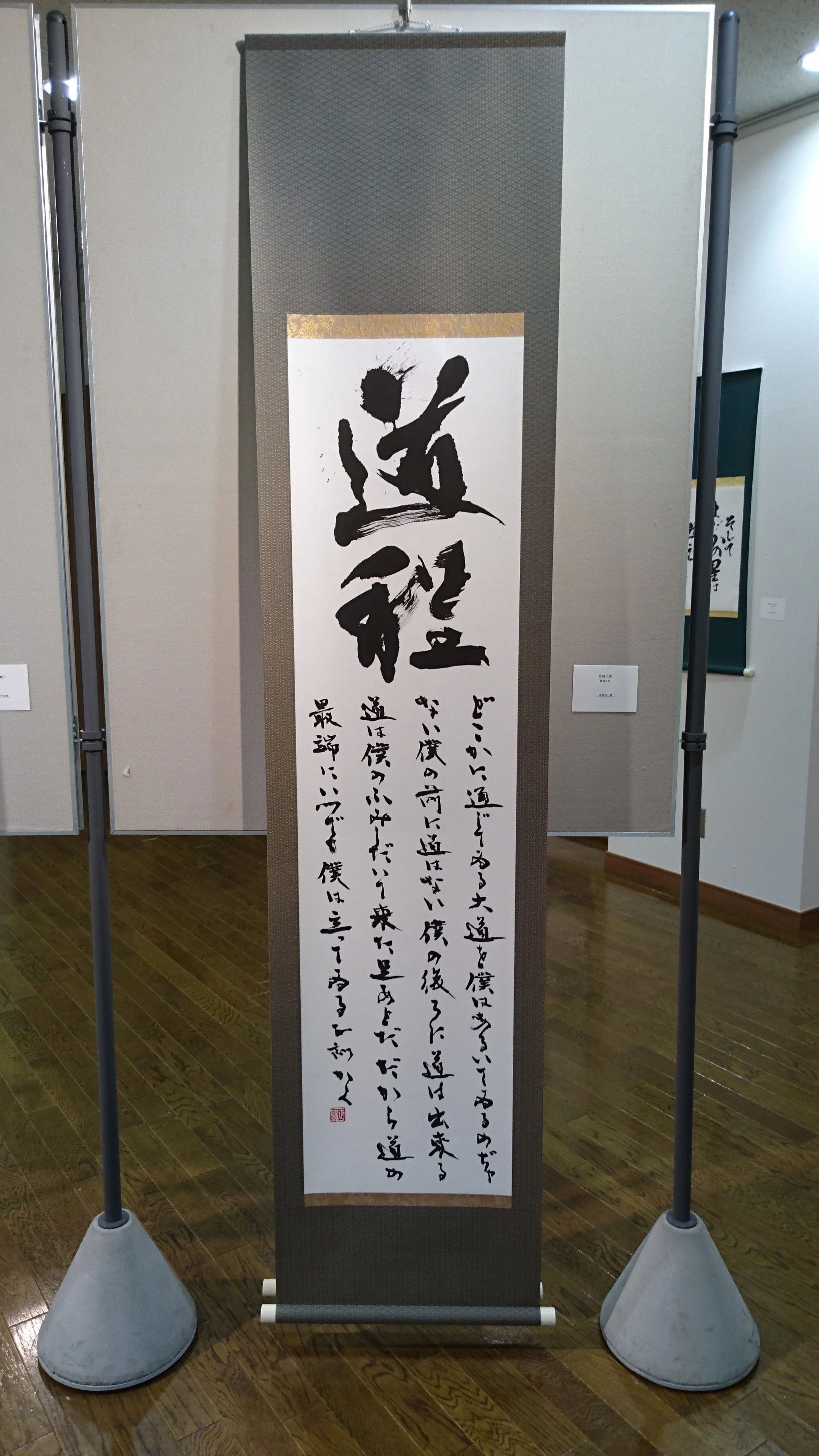 見城書道教室 川原教室のメイン画像