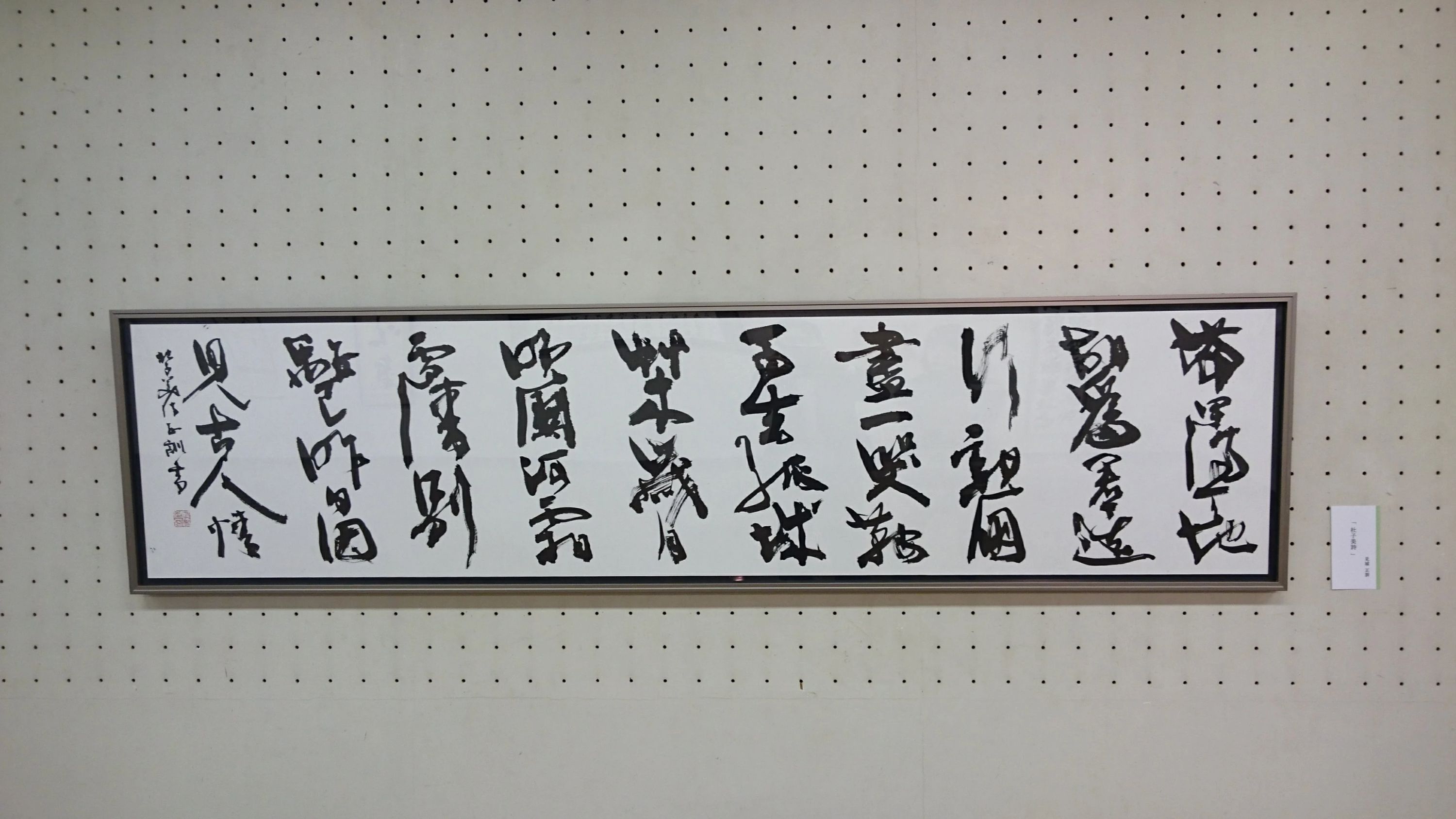 見城書道教室 川原教室のサムネイル画像 2