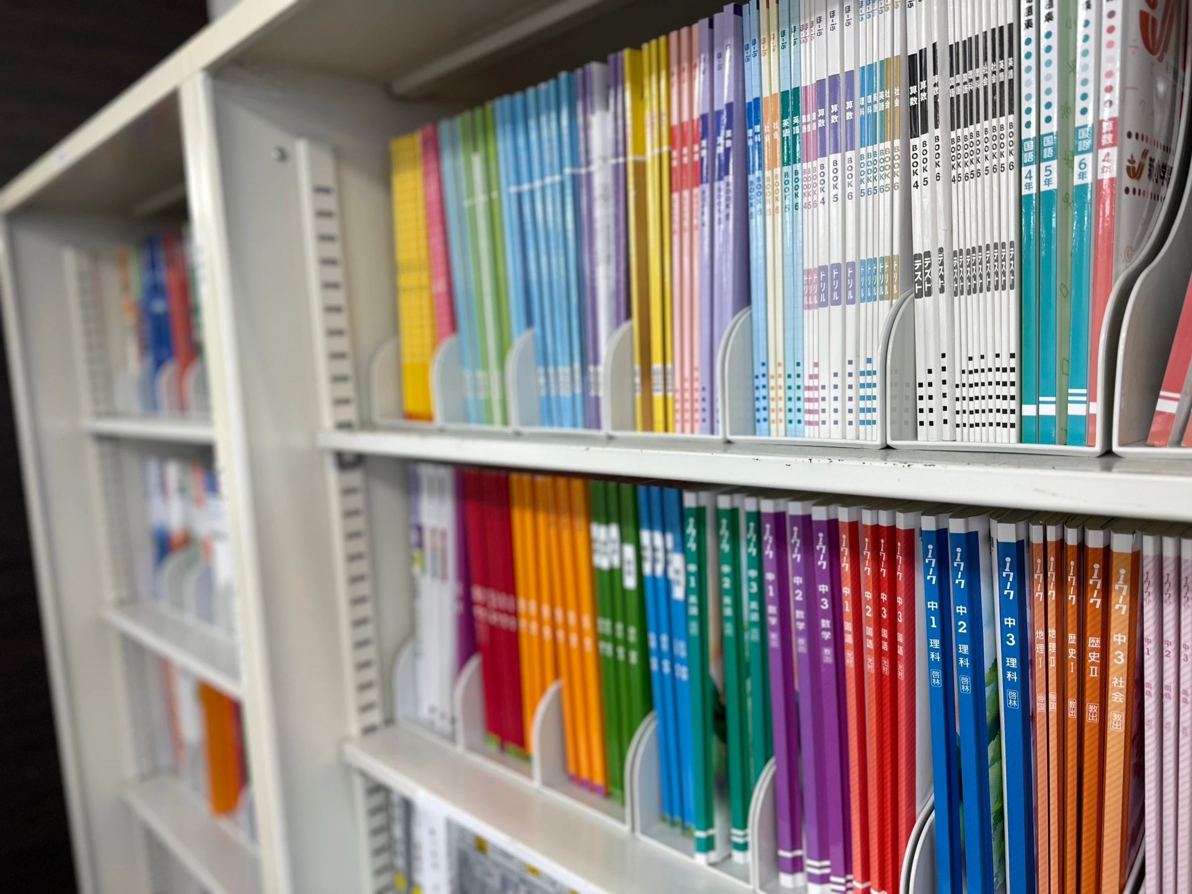 英才個別学院 梶ヶ谷校のメイン画像