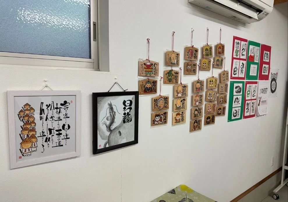 零ぽいんと己書道場 吉川教室のサムネイル画像 2