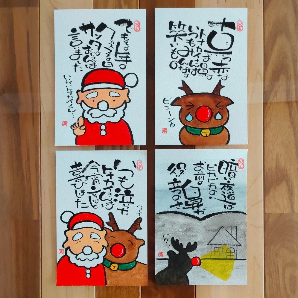 零ぽいんと己書道場 吉川教室のサムネイル画像 4