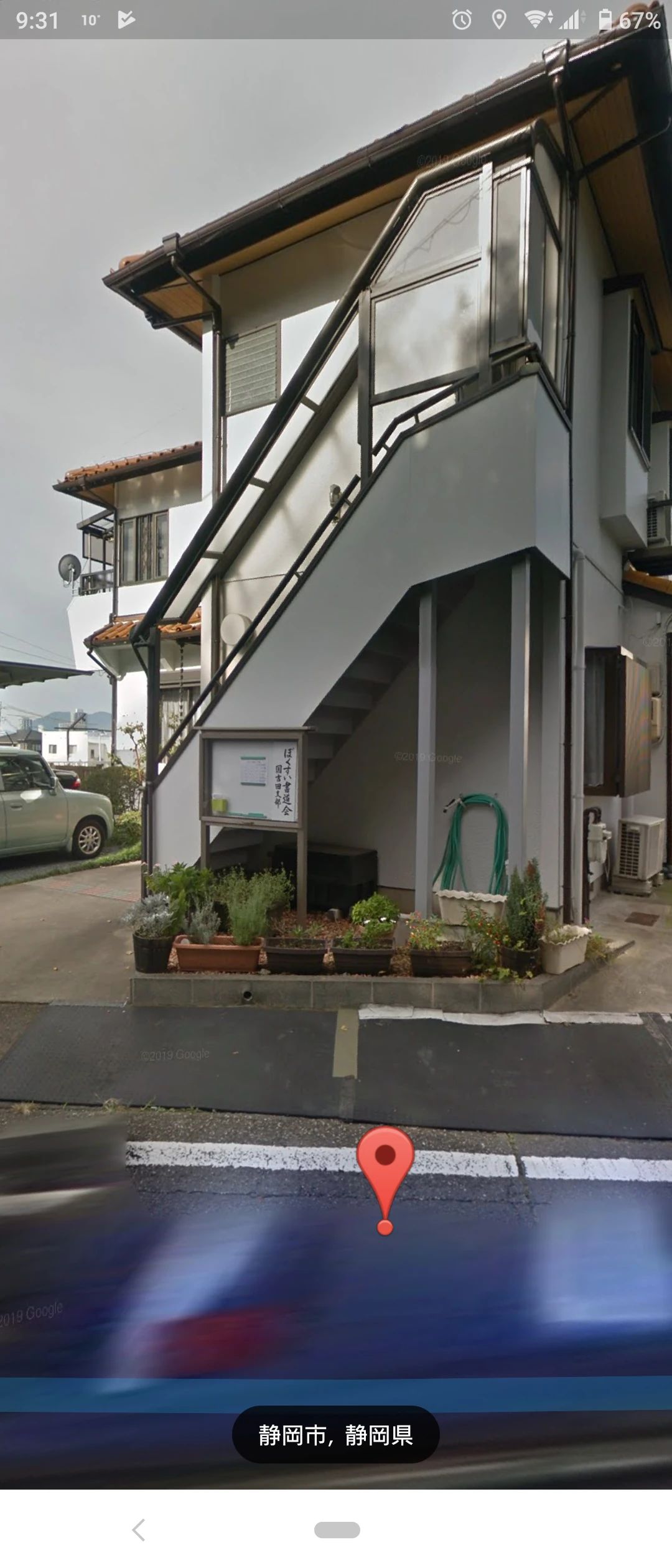 ぼくすい会 習字・書道 国吉田教室のサムネイル画像 2