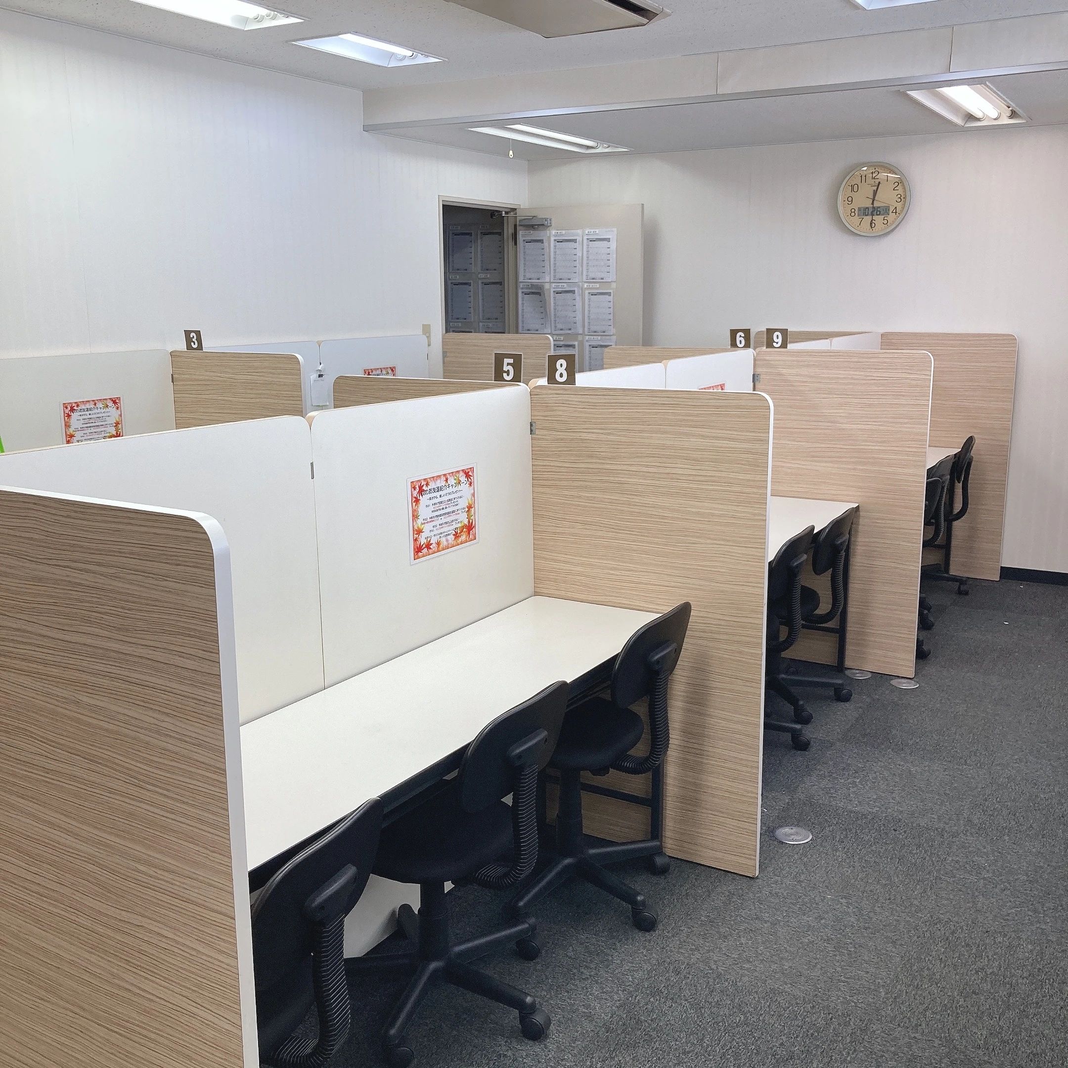 英才個別学院 鹿島田校のサムネイル画像 2