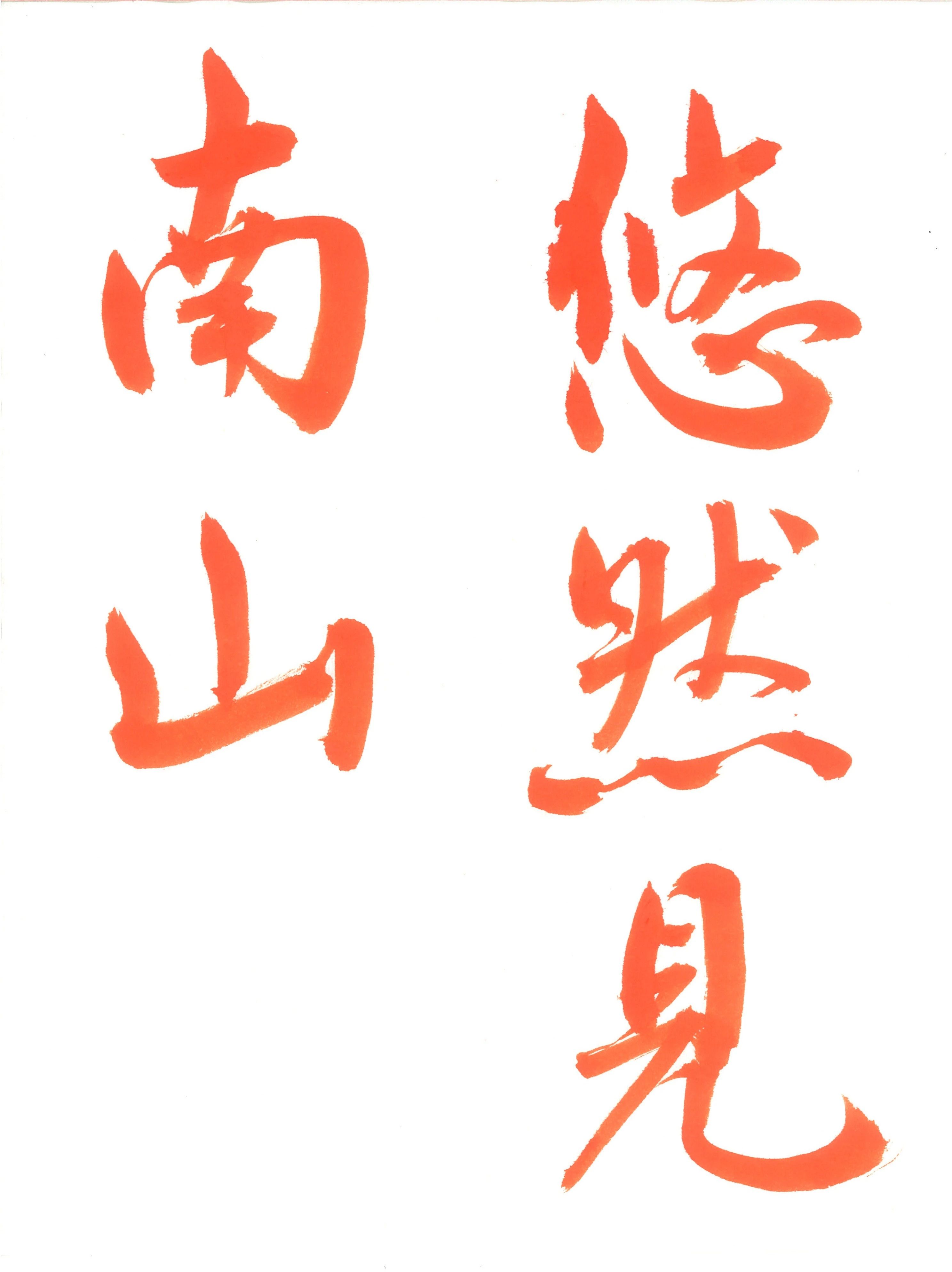 友梅書院 茂福教室のサムネイル画像 4