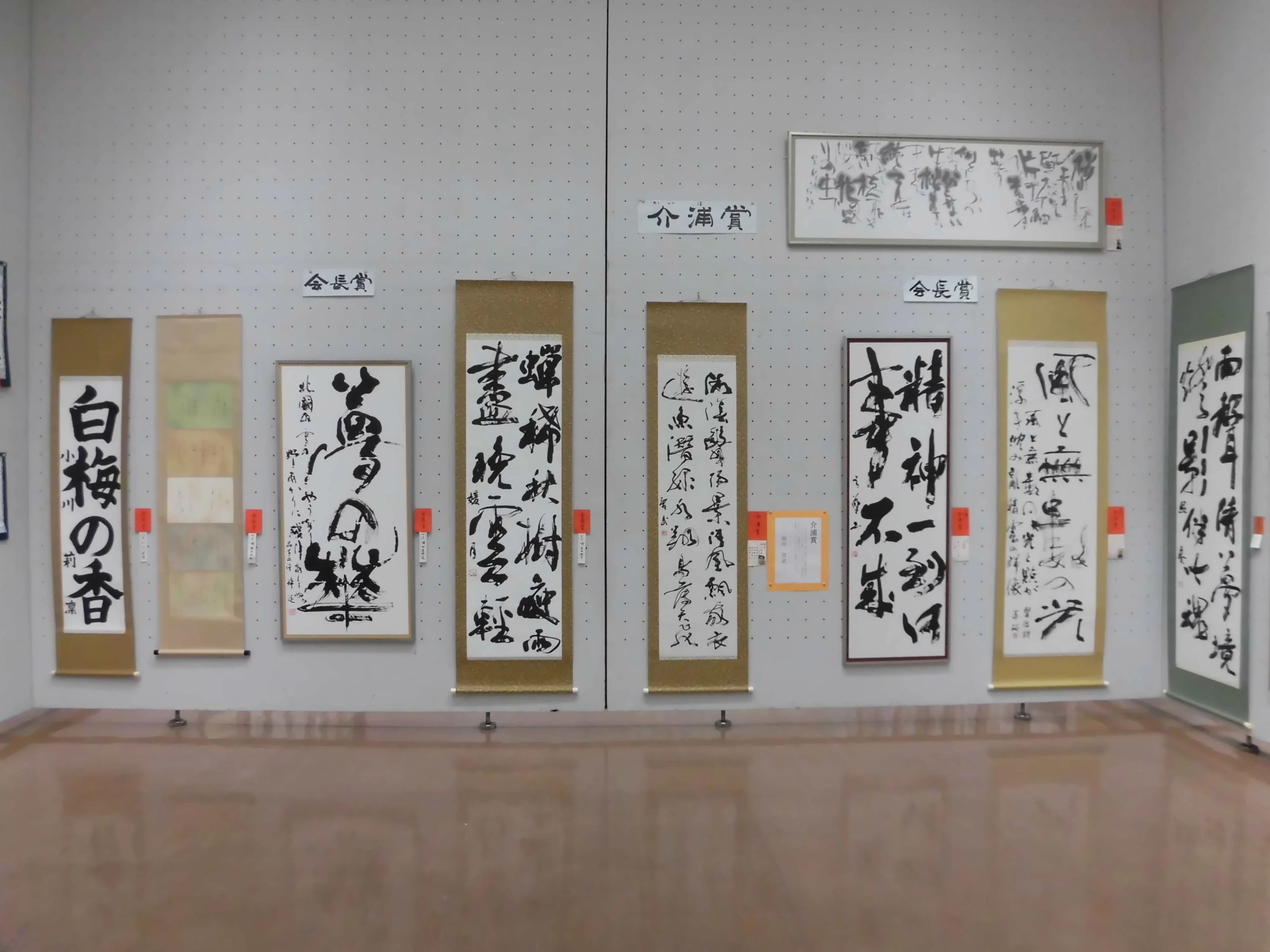 浪速書道会 谷町教室のサムネイル画像 2