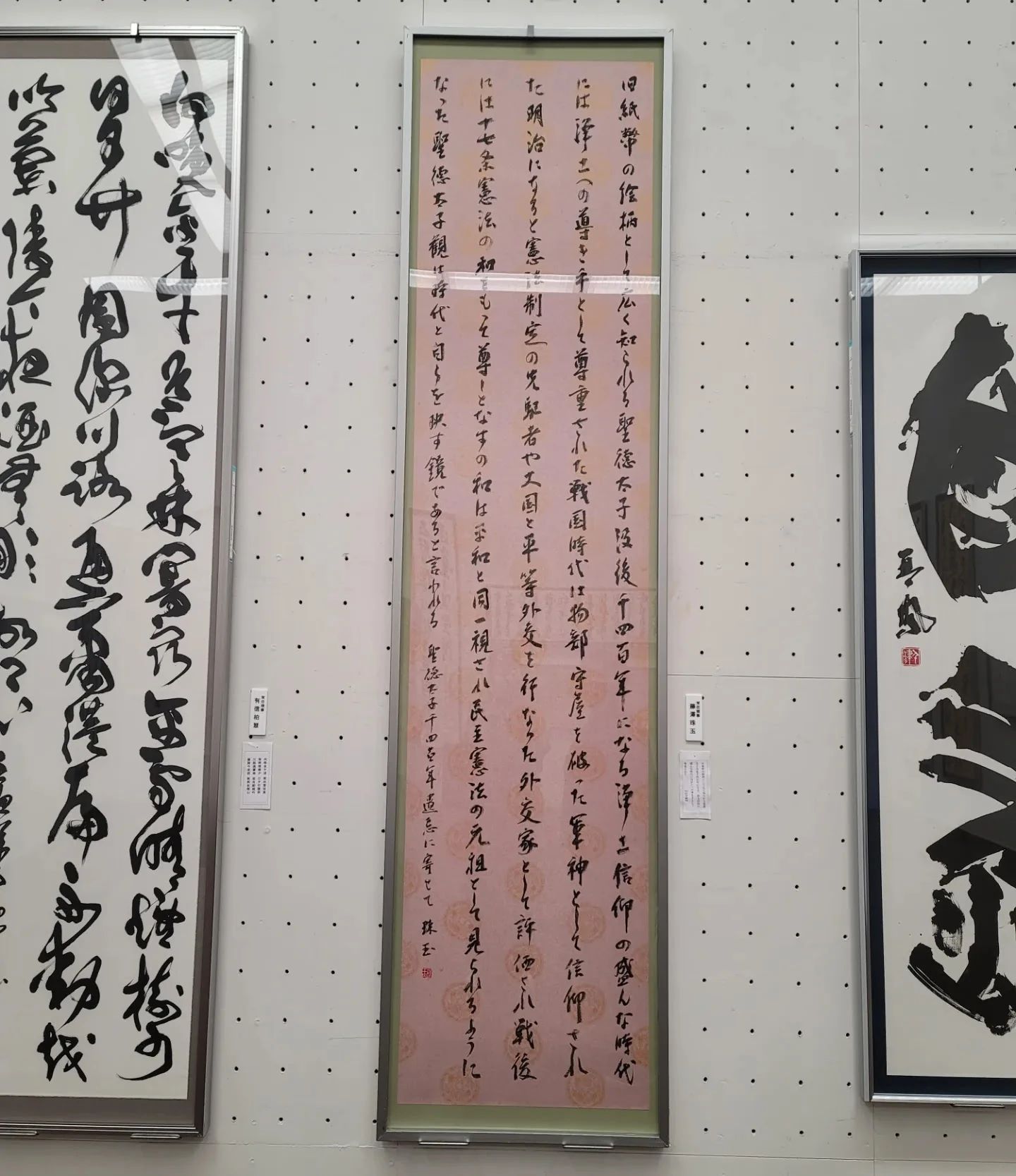 書象会 習字・書道 豊中教室のサムネイル画像 2