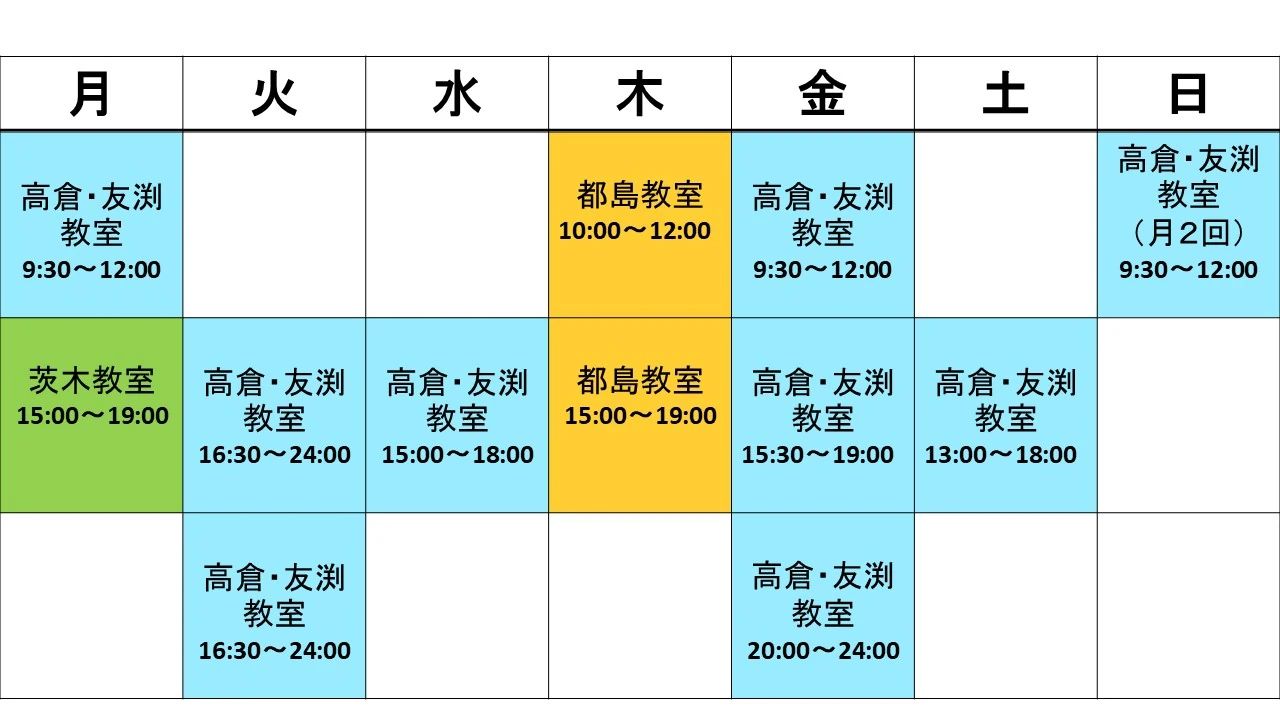 古川カルチャーセンター 習字・書道 友渕町教室のサムネイル画像 2