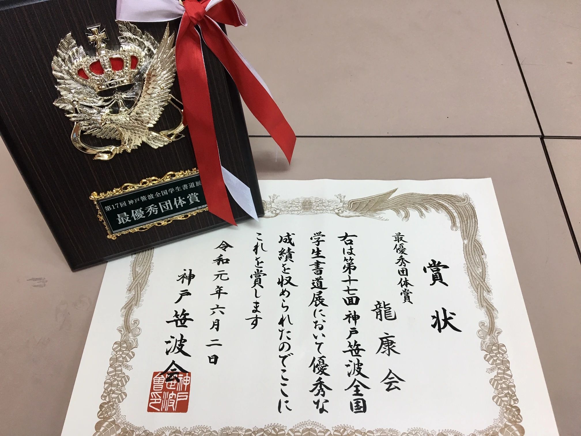 古川カルチャーセンター 習字・書道 友渕町教室のサムネイル画像 3