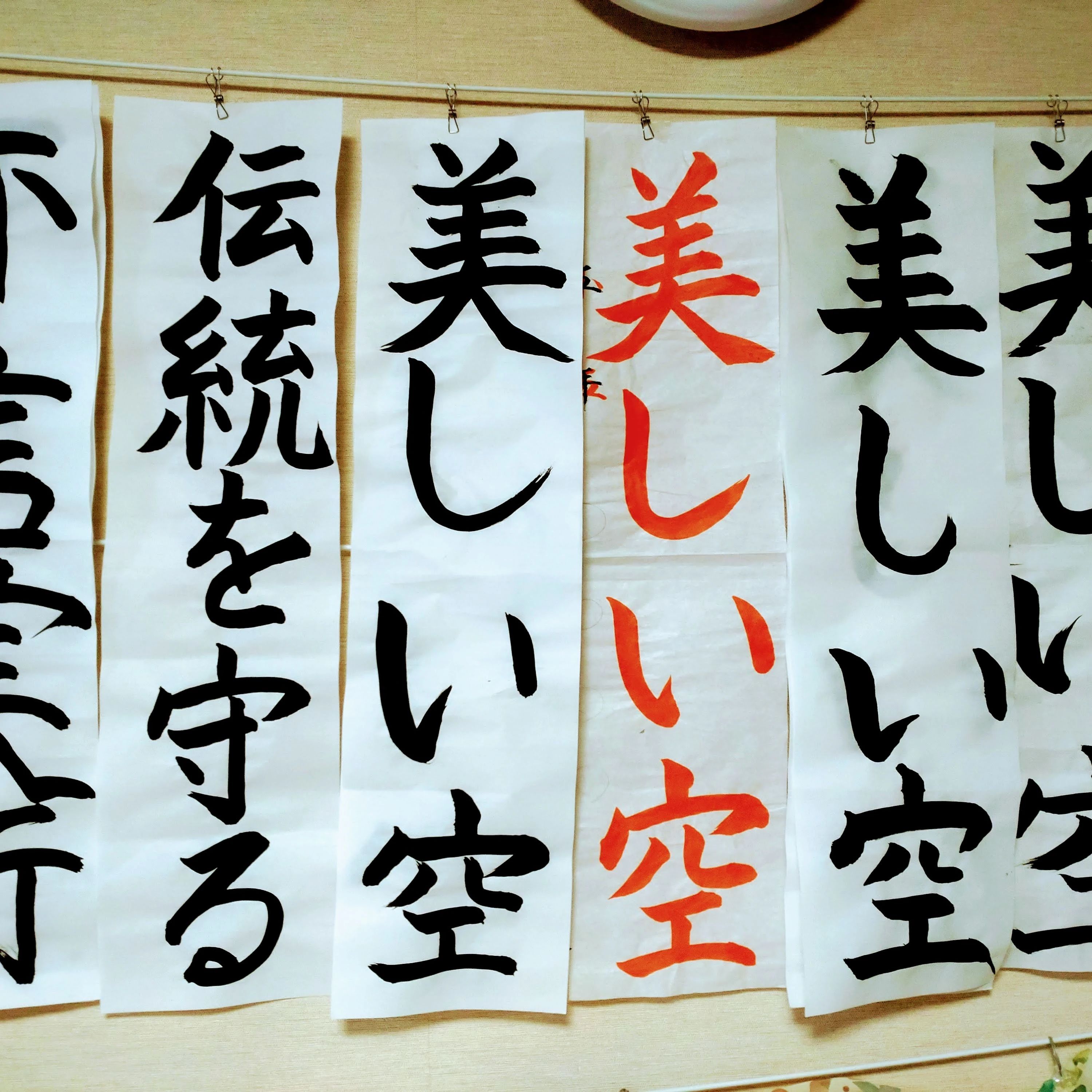 桶谷習字教室 鶴原教室のサムネイル画像 4