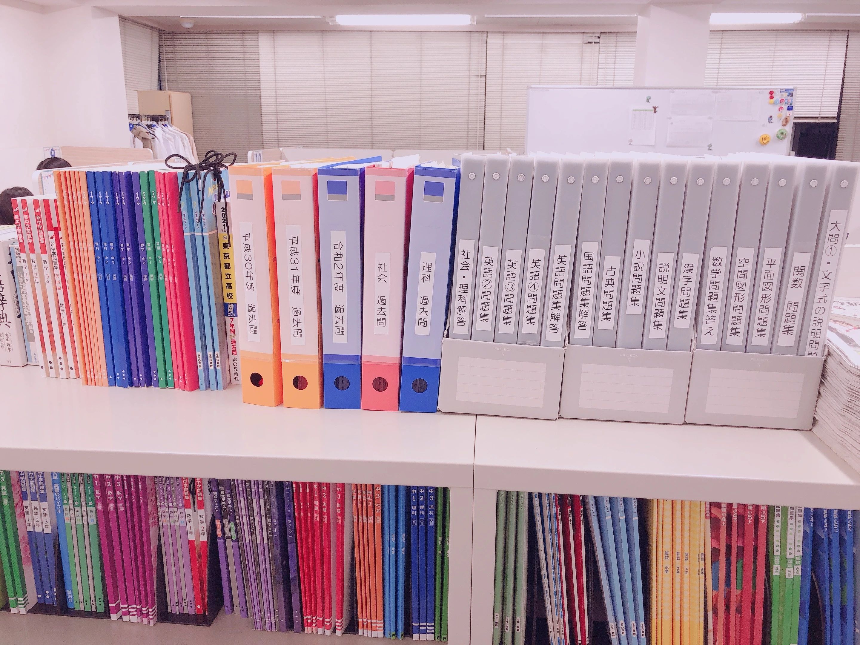 英才個別学院 上野毛校のサムネイル画像 3