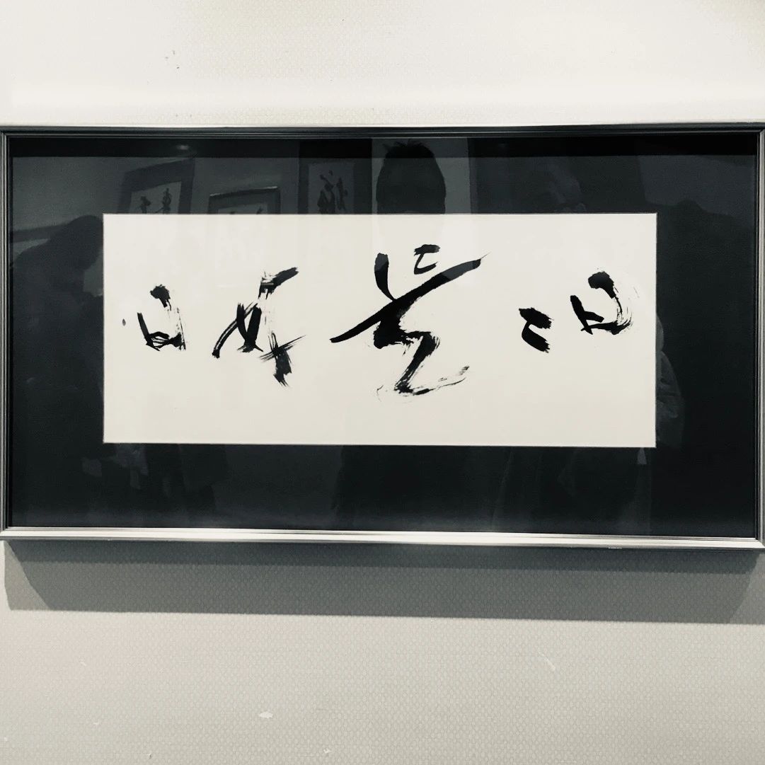 昌雨堺上野芝書道教室 上野芝教室のメイン画像