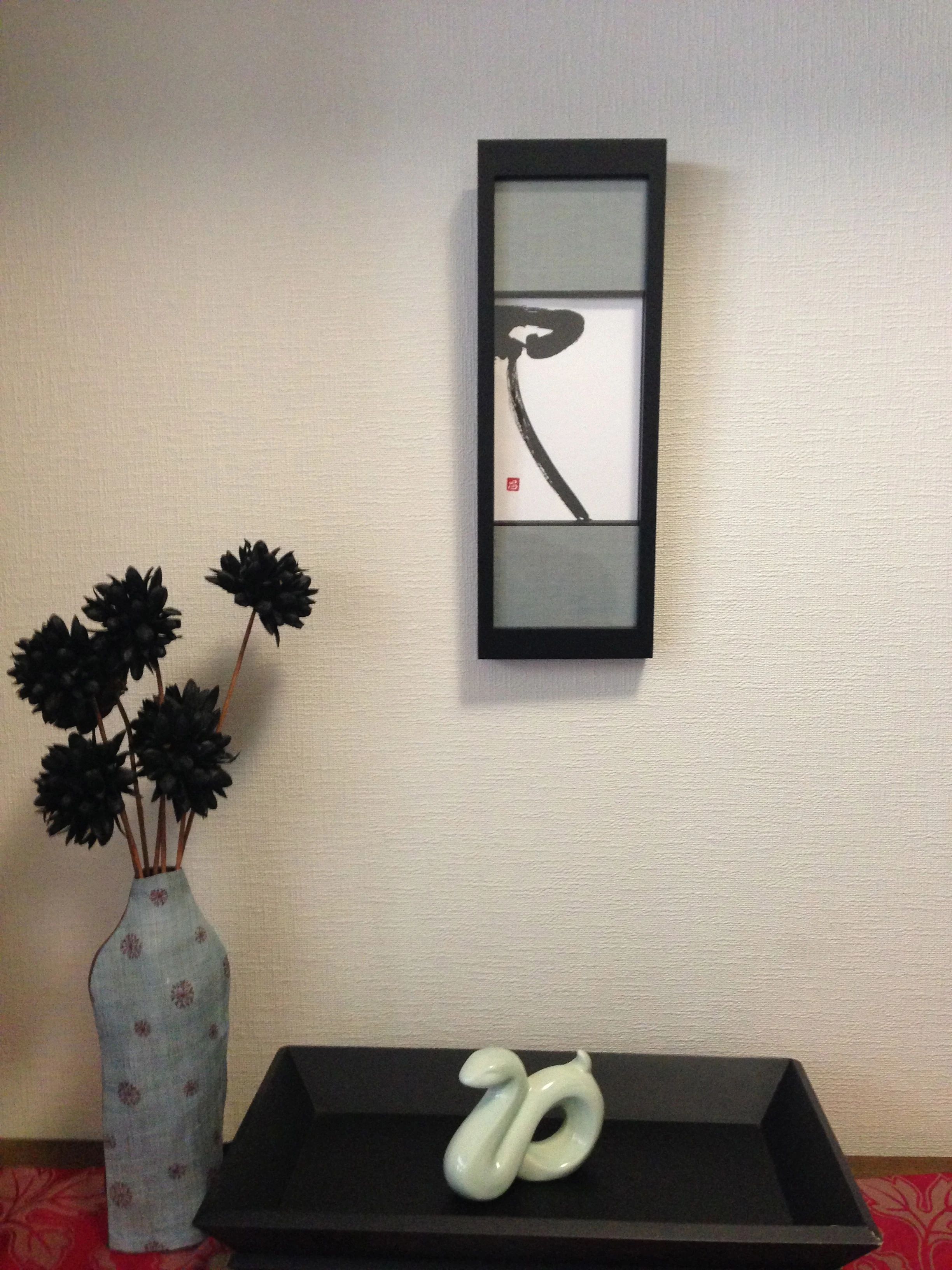 昌雨堺上野芝書道教室 上野芝教室のサムネイル画像 4