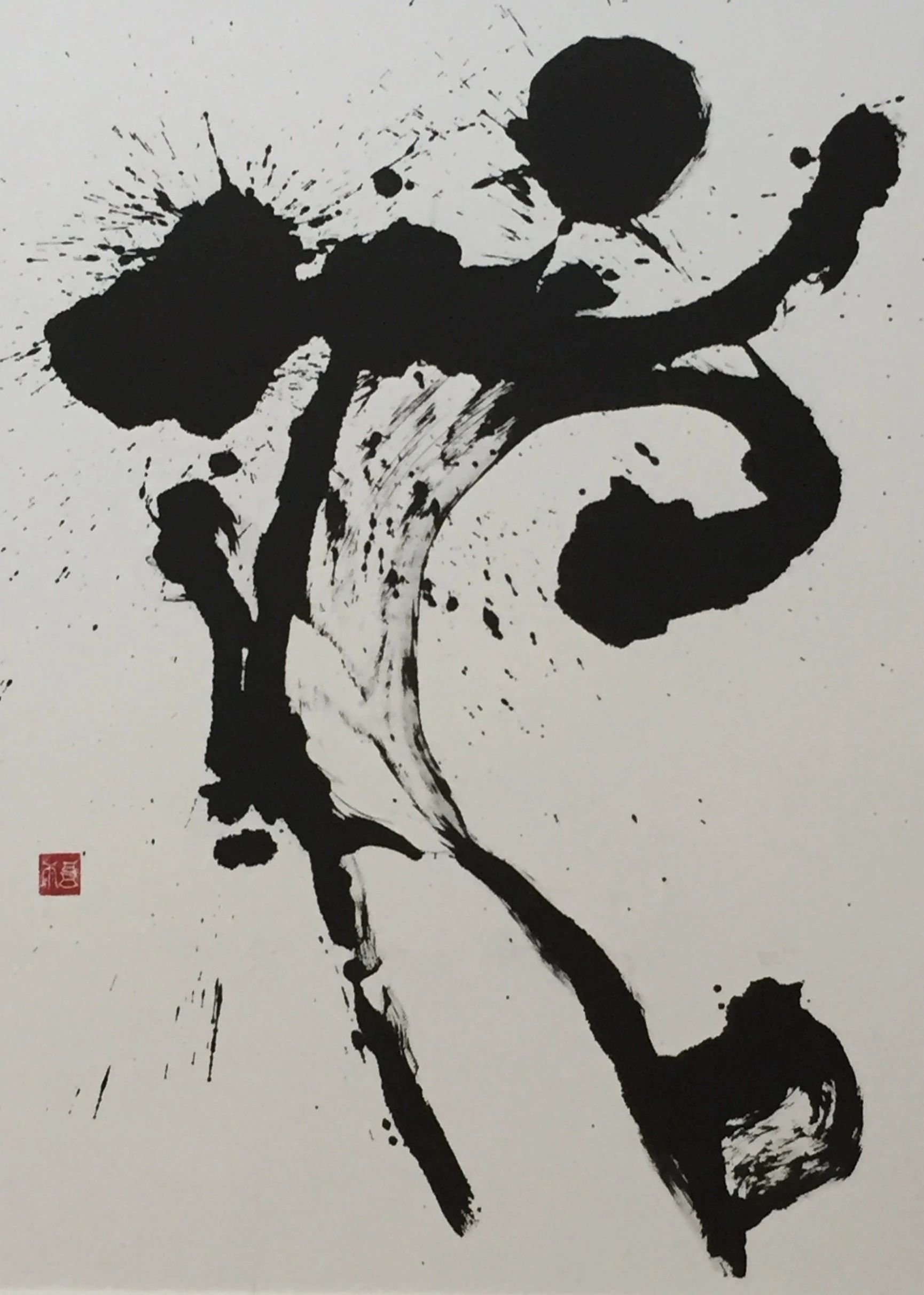 昌雨堺上野芝書道教室 上野芝教室のサムネイル画像 5