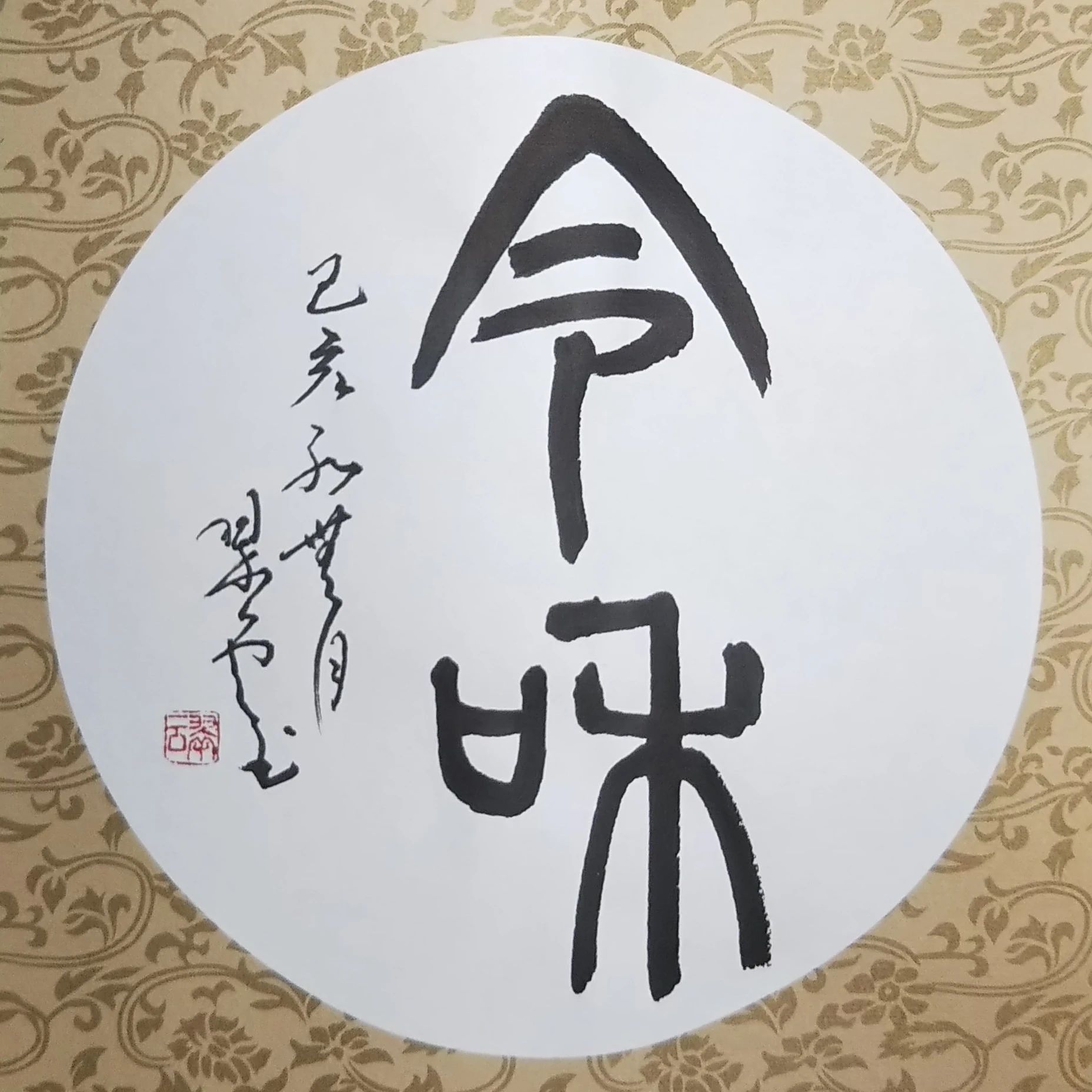 翠雲書道教室 箕面教室のサムネイル画像 2