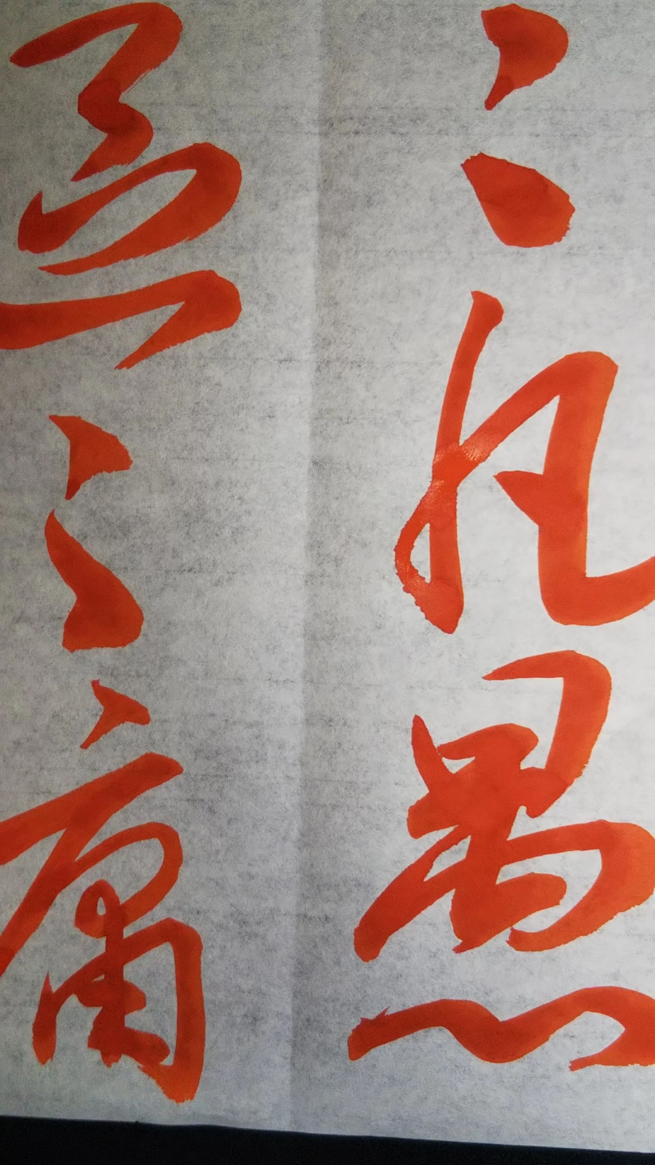 翠雲書道教室 箕面教室のサムネイル画像 4