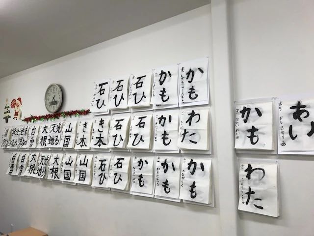 大野芝こども書道教室 大野芝町教室のメイン画像