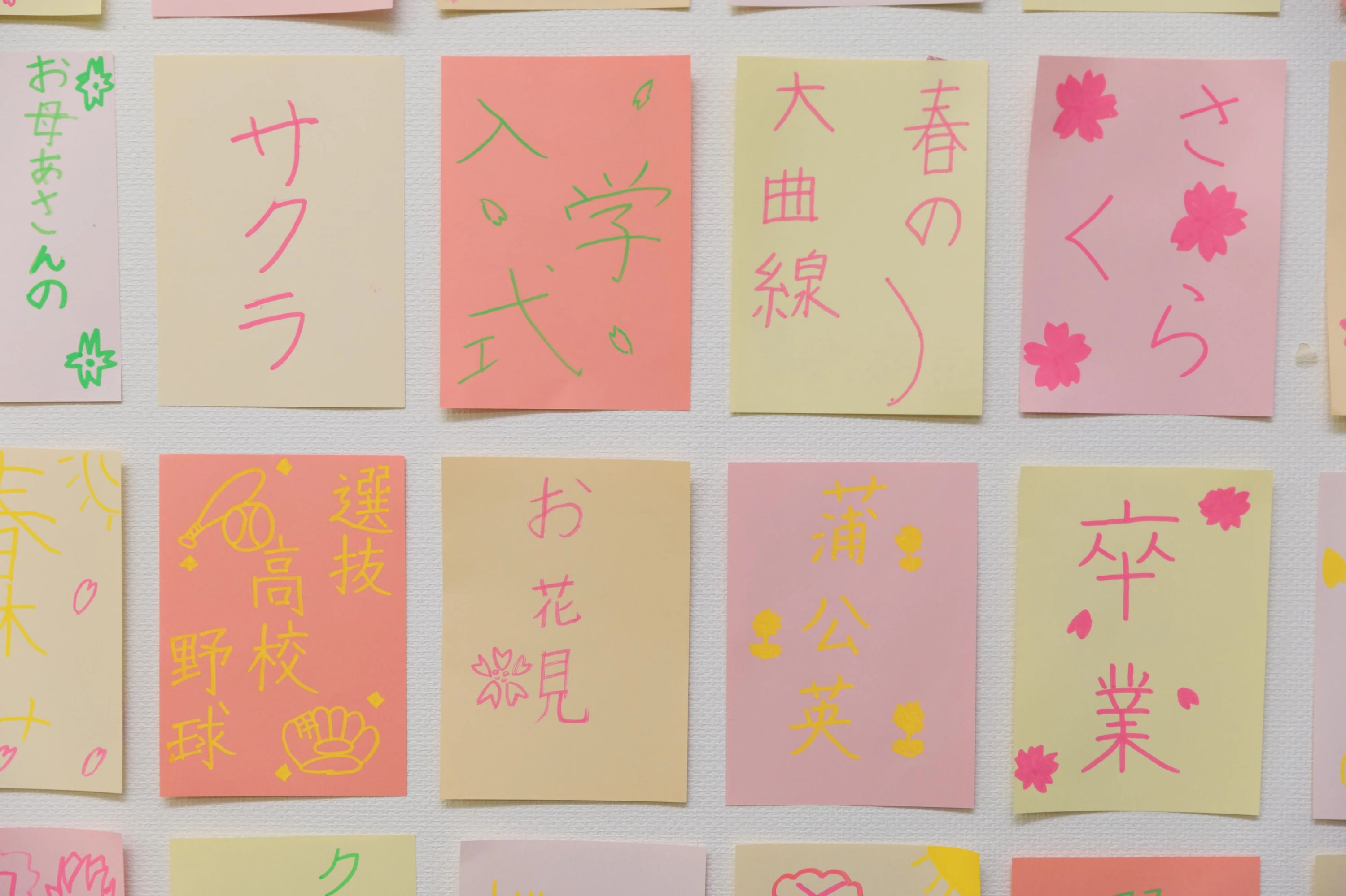 大野芝こども書道教室 大野芝町教室のサムネイル画像 5