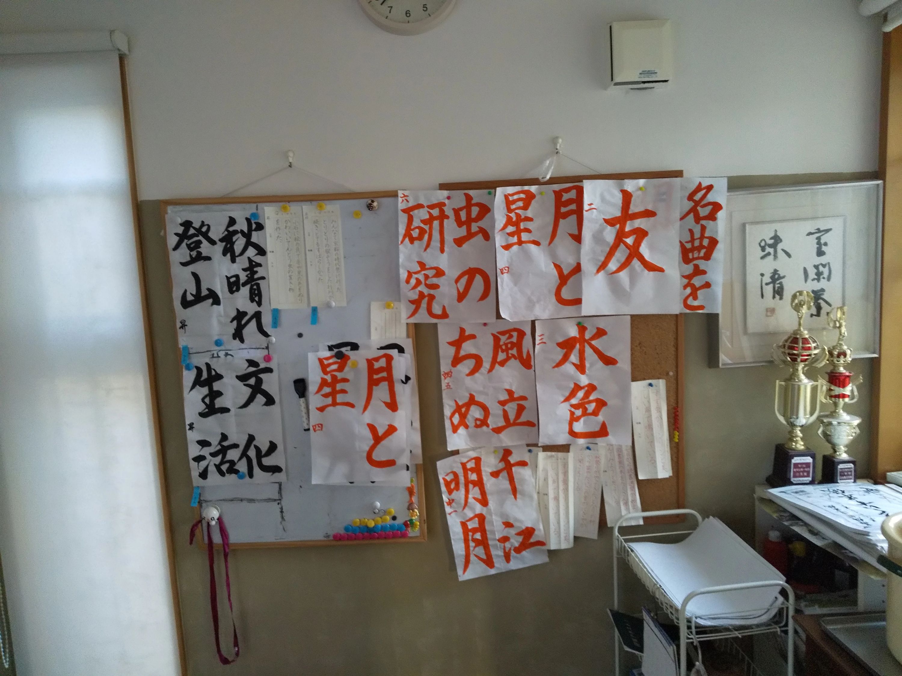 霞白書道教室 はつが野教室のサムネイル画像 4