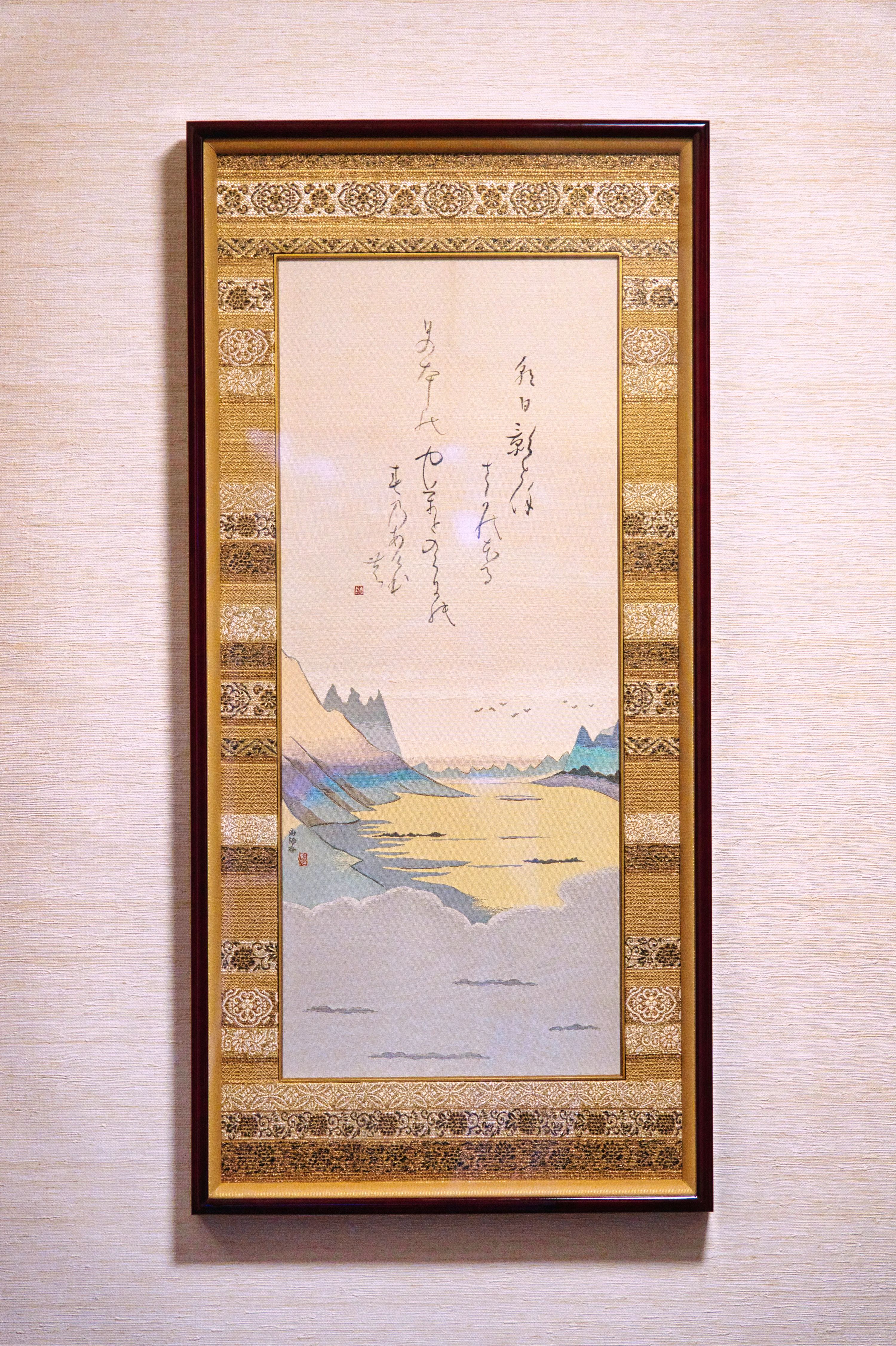 書道教室美咲 上野芝向ケ丘教室のサムネイル画像 2