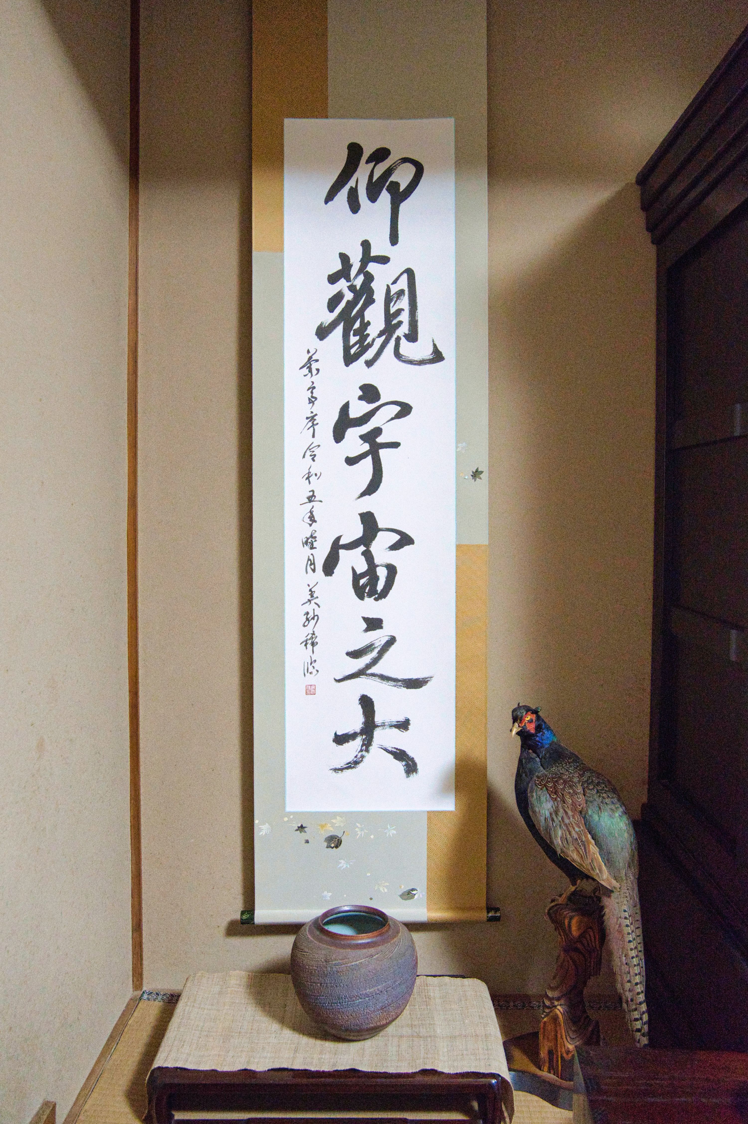 書道教室美咲 上野芝向ケ丘教室のメイン画像